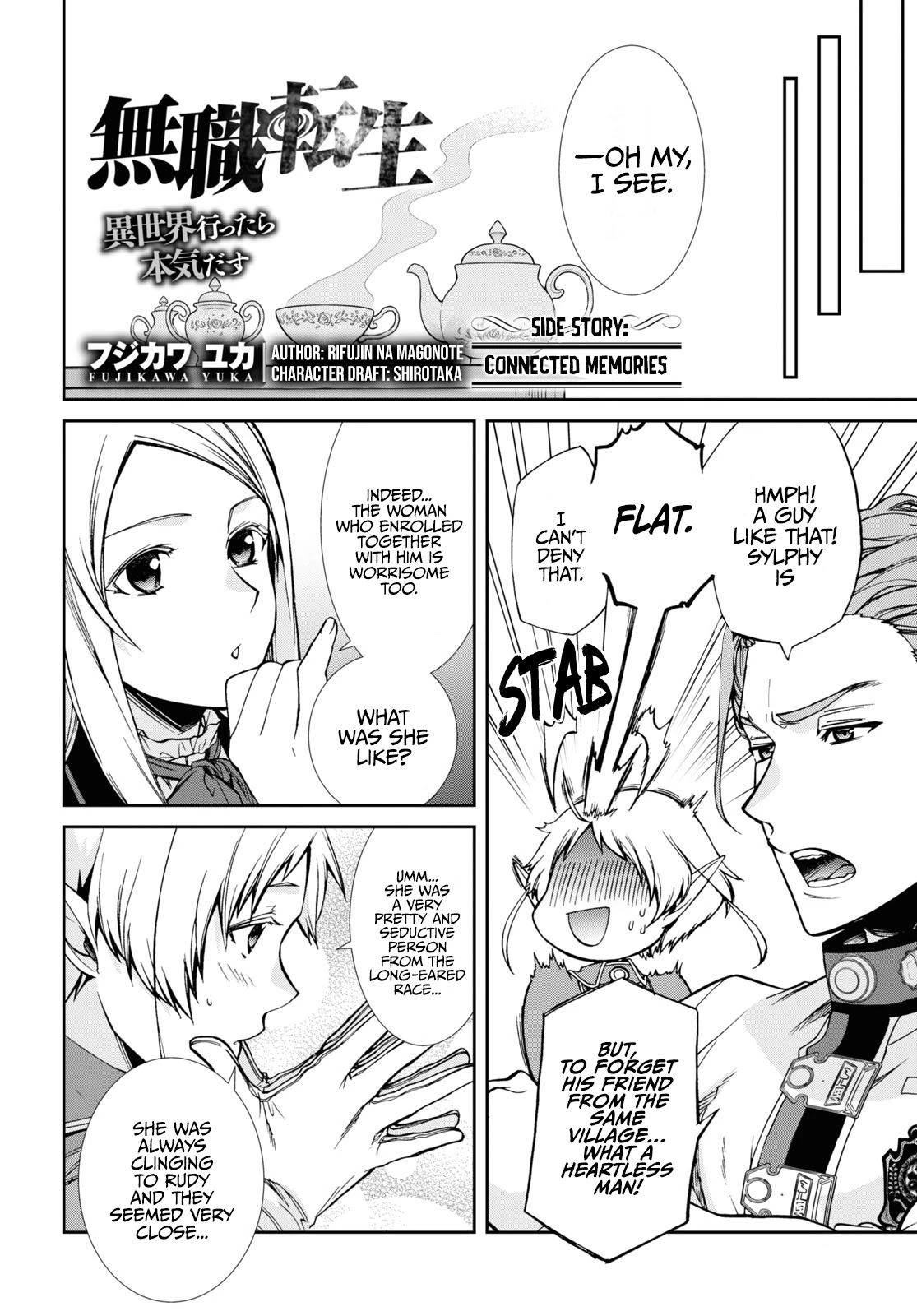 Mushoku Tensei, Chapter 76.5 image 03