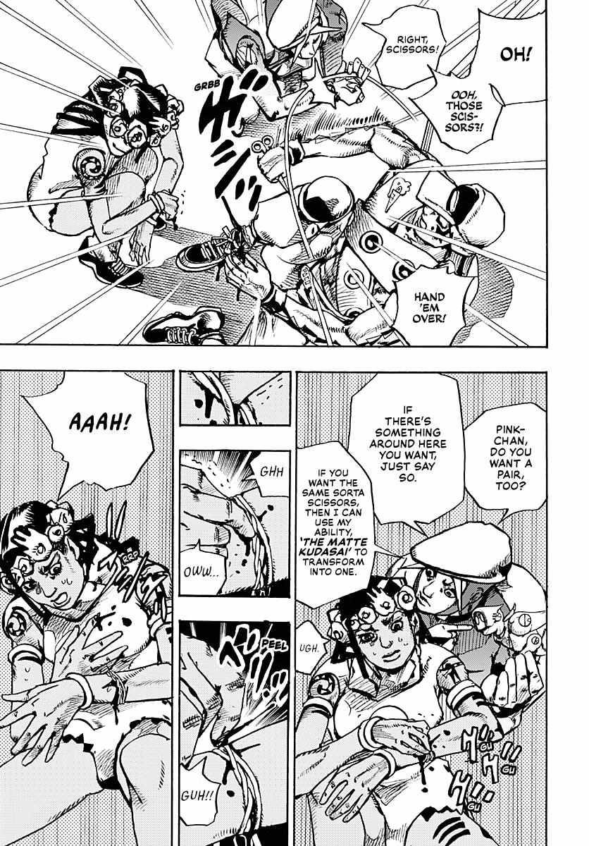JOJOLands, Chapter 4 image 05