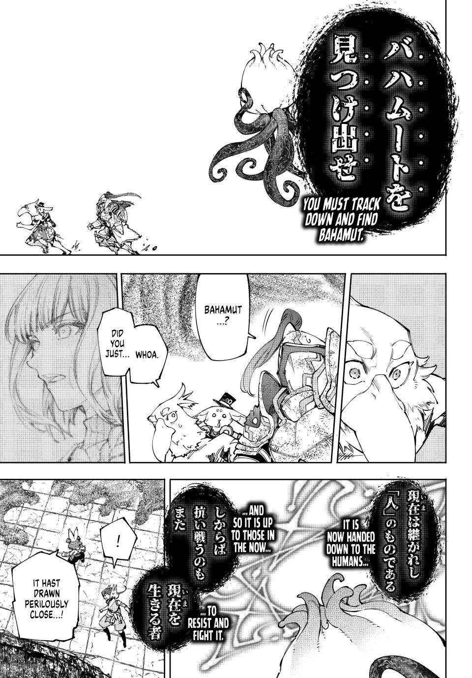 Shangri-La Frontier, Chapter 207 image 08
