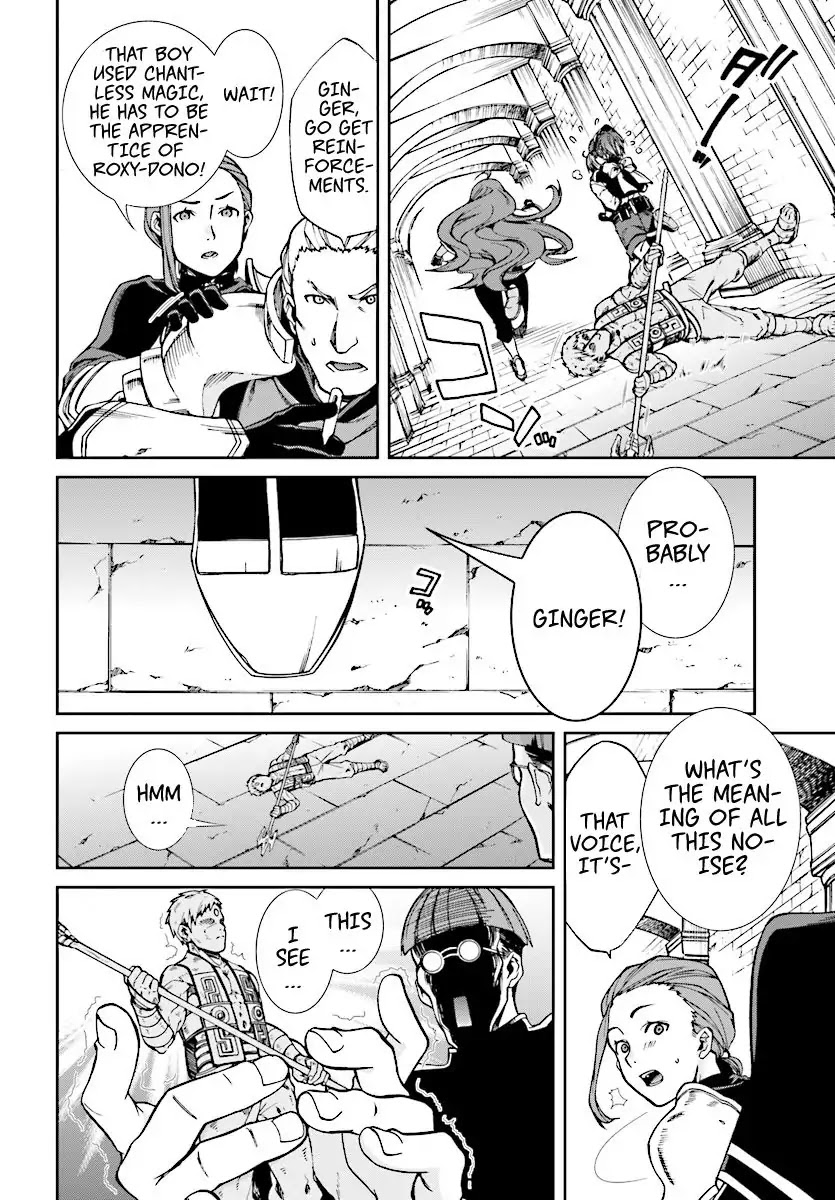 Mushoku Tensei, Chapter 44 image 15