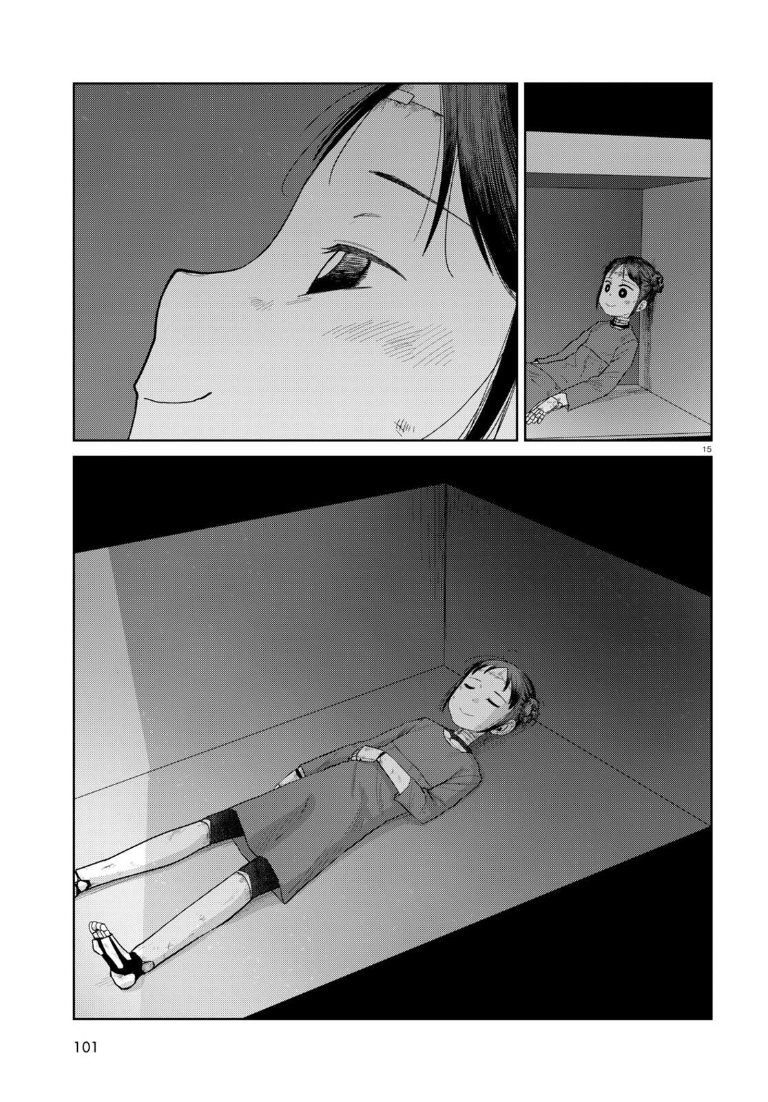 My Wife Has No Emotion, Chapter 47 image 15