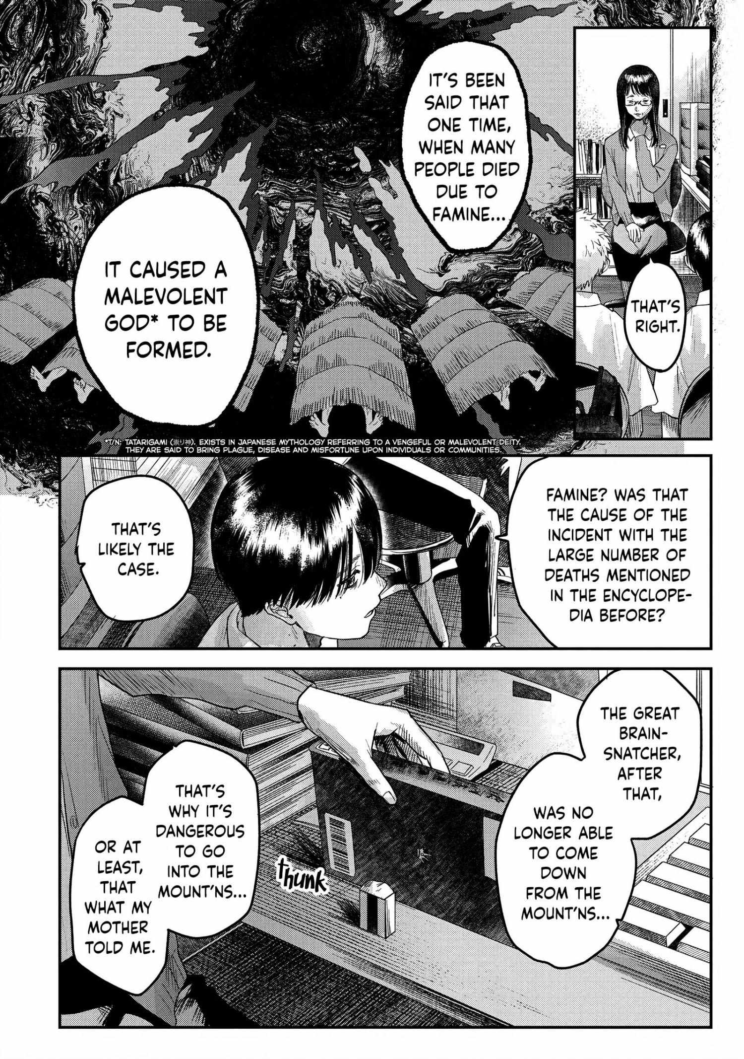 The Summer Hikaru Died, Chapter 18 image 09