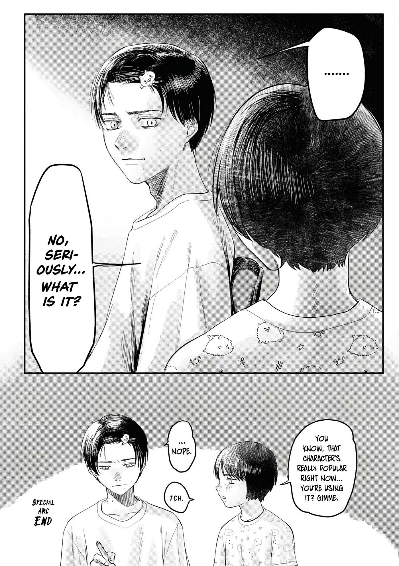 The Summer Hikaru Died, Chapter 6.5 image 16