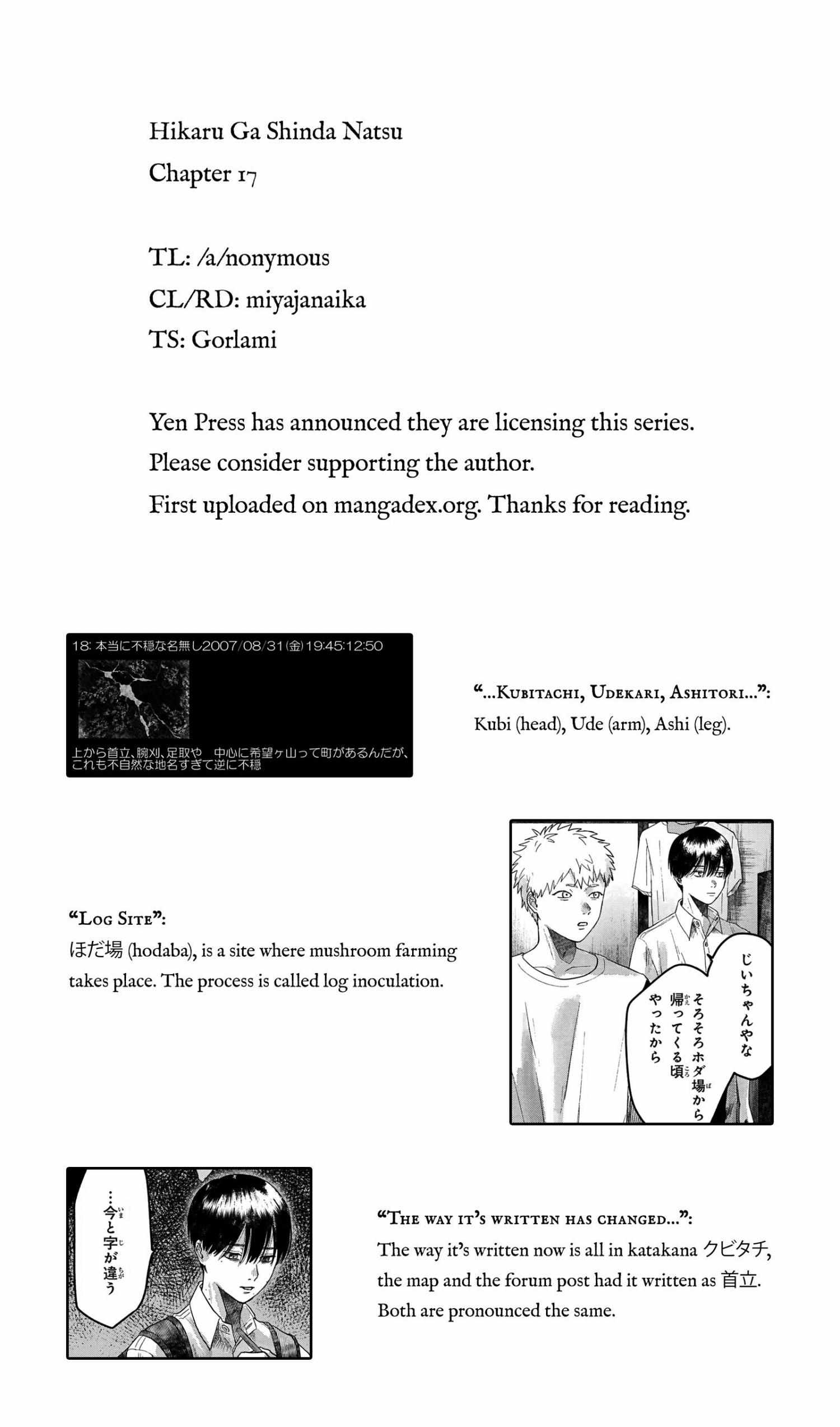 The Summer Hikaru Died, Chapter 17 image 38