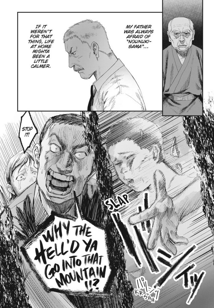 The Summer Hikaru Died, Chapter 32.1 image 04