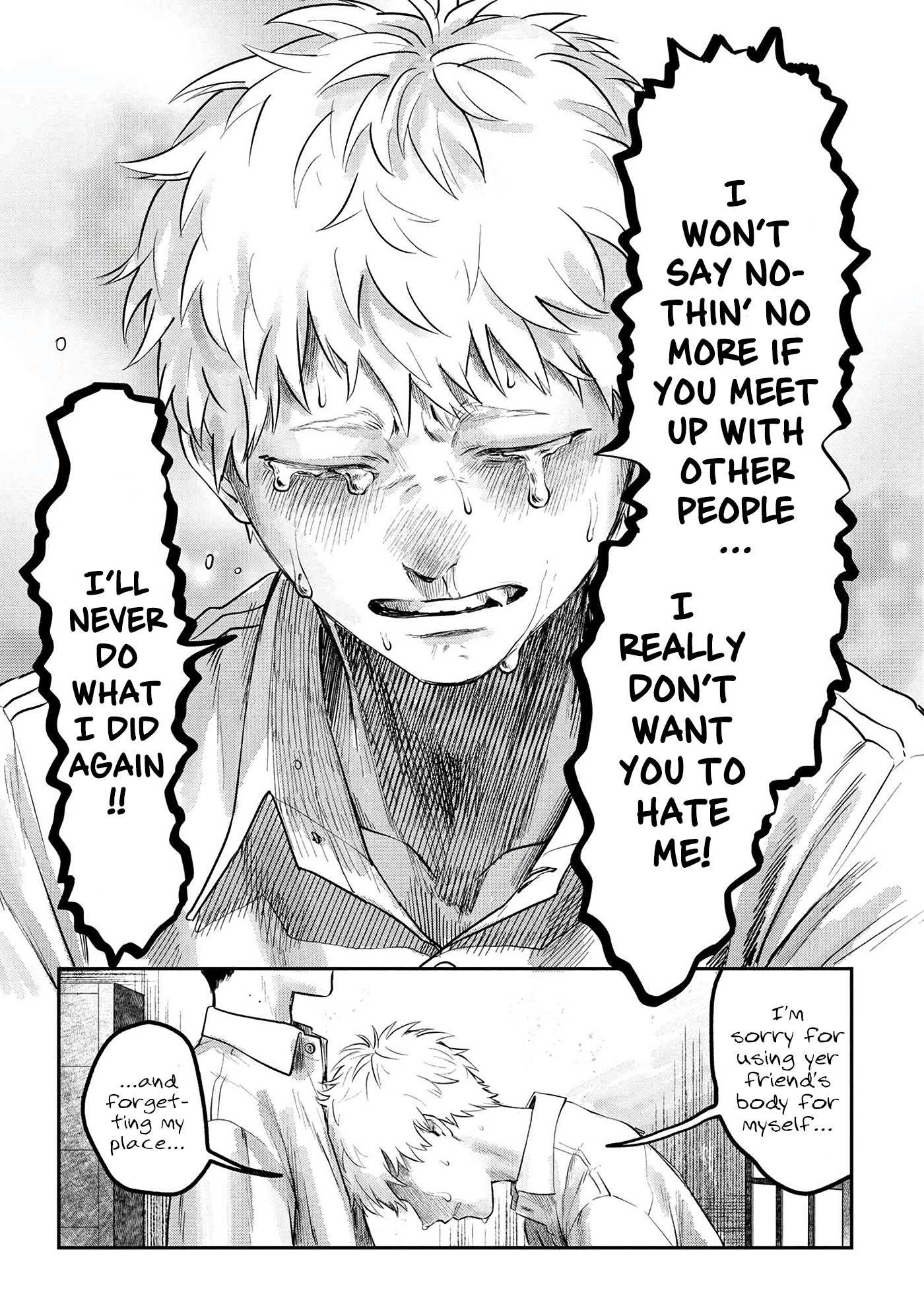 The Summer Hikaru Died, Chapter 7 image 34