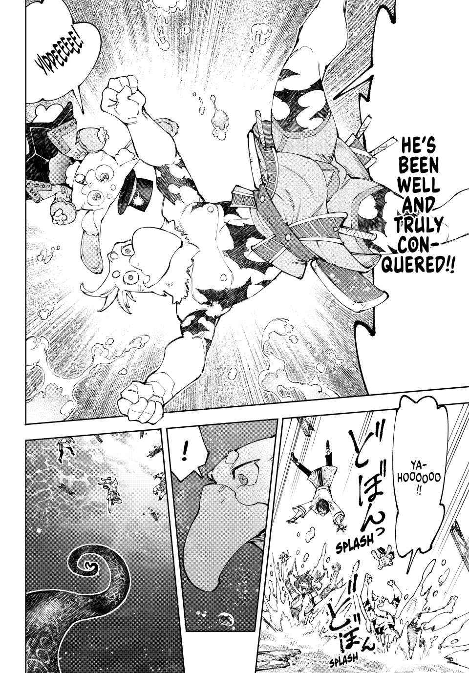 Shangri-La Frontier, Chapter 208 image 14