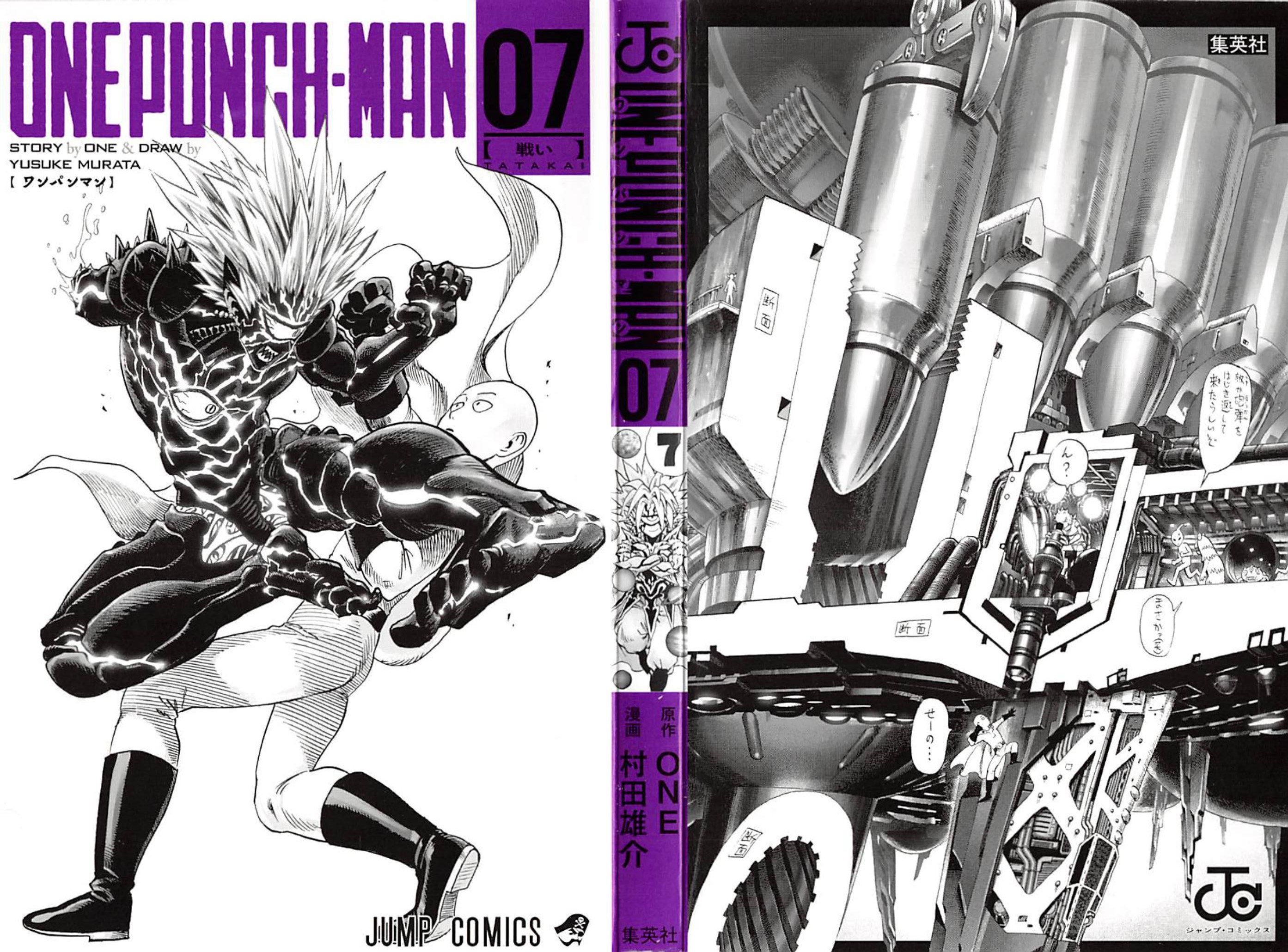 One Punch Man, Chapter 35 image 03