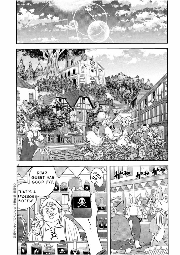 No Longer Allowed in Another World, Chapter 5 image 12