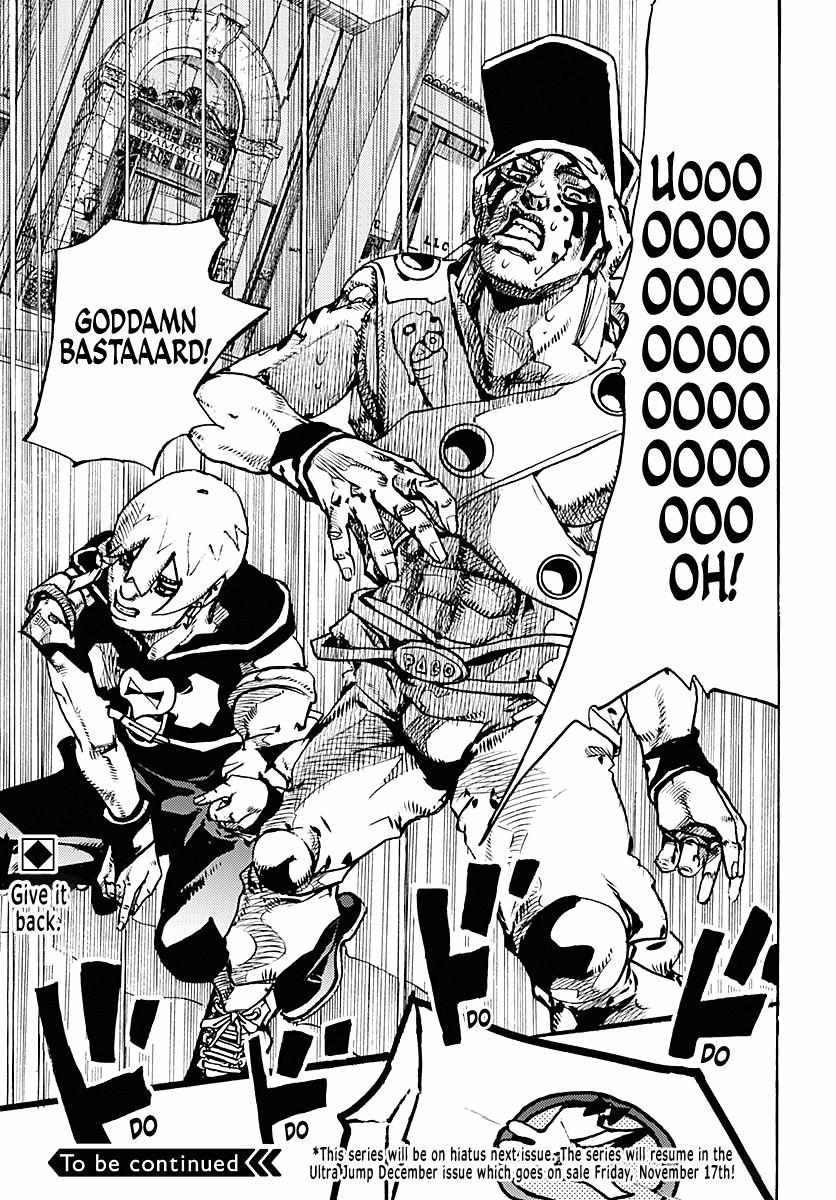 JOJOLands, Chapter 8 image 37