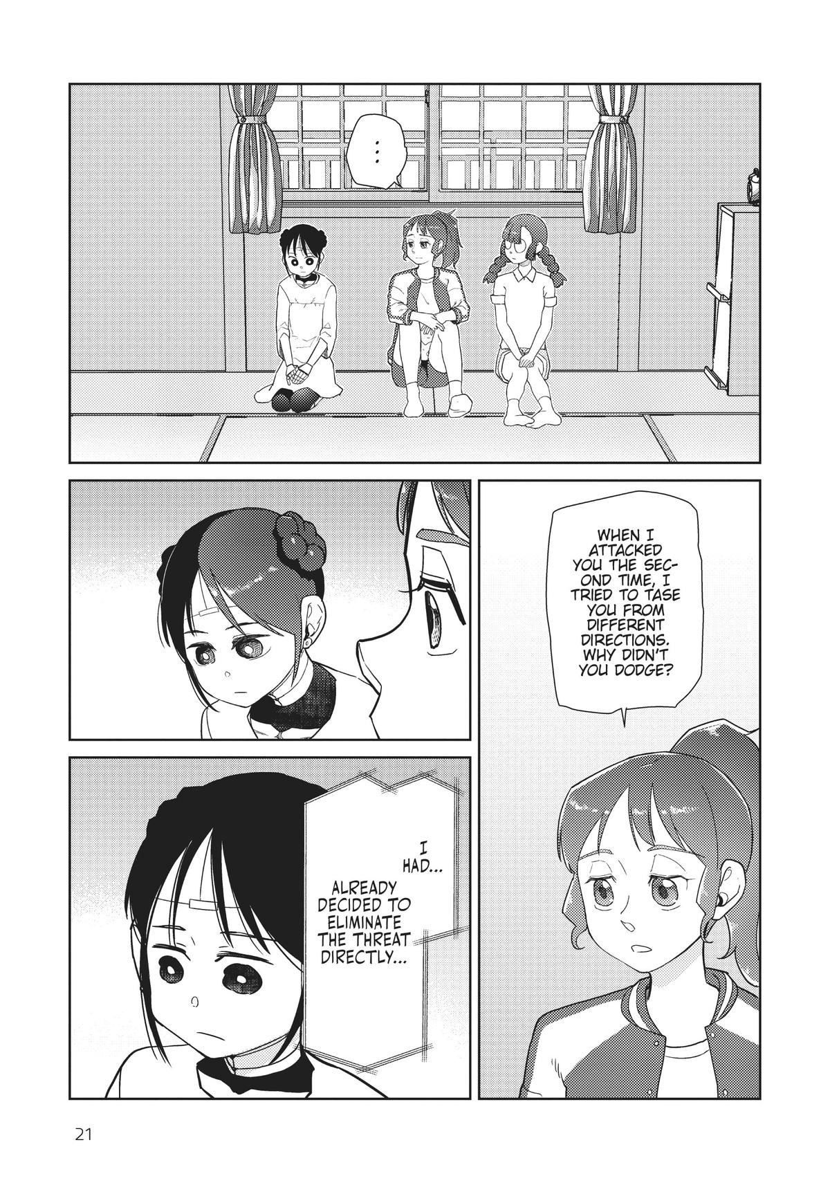 My Wife Has No Emotion, Chapter 35 image 22