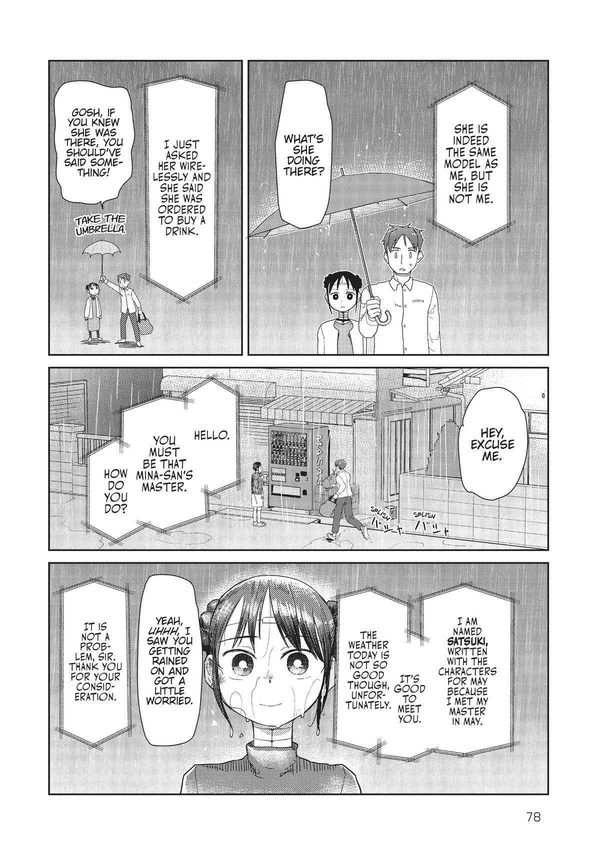 My Wife Has No Emotion, Chapter 31 image 16