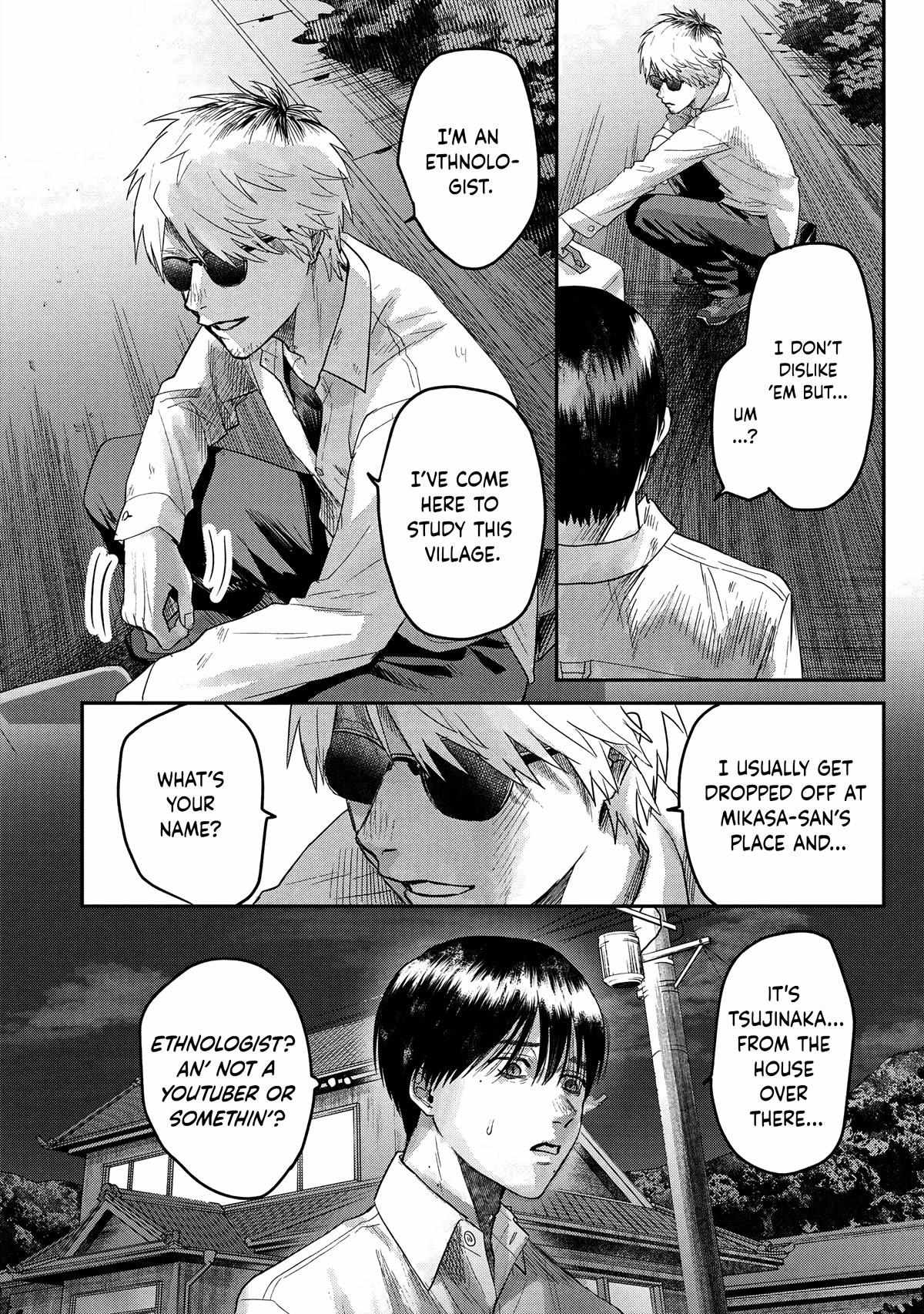 The Summer Hikaru Died, Chapter 19 image 05