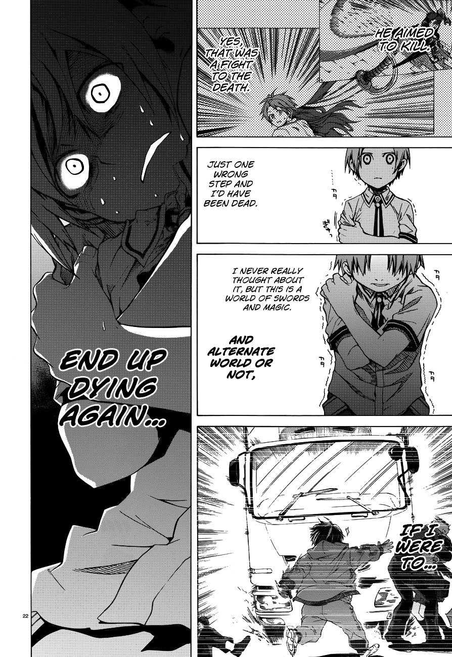 Mushoku Tensei, Chapter 8 image 23