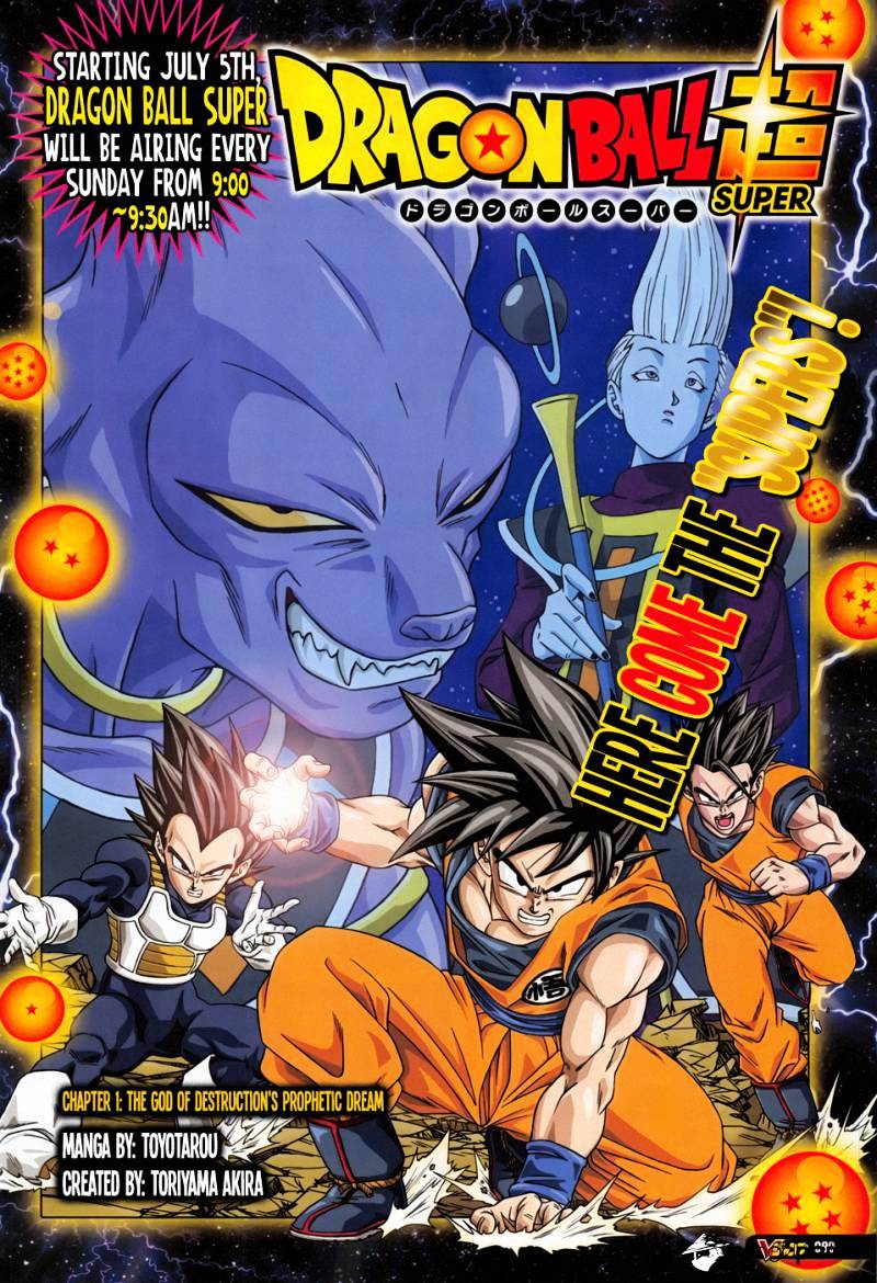 Dragon Ball Super, Chapter 1 image 01