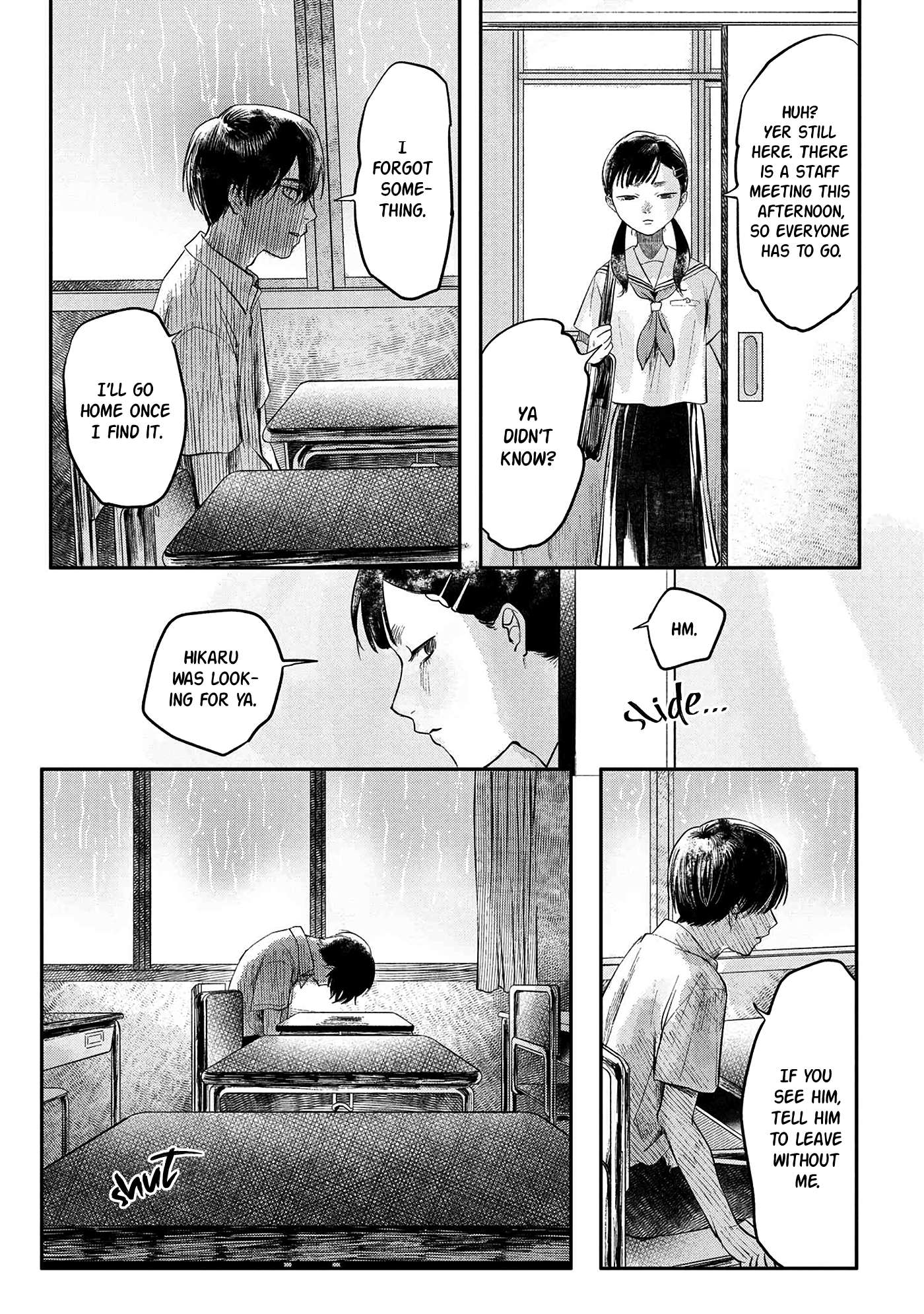 The Summer Hikaru Died, Chapter 6 image 16