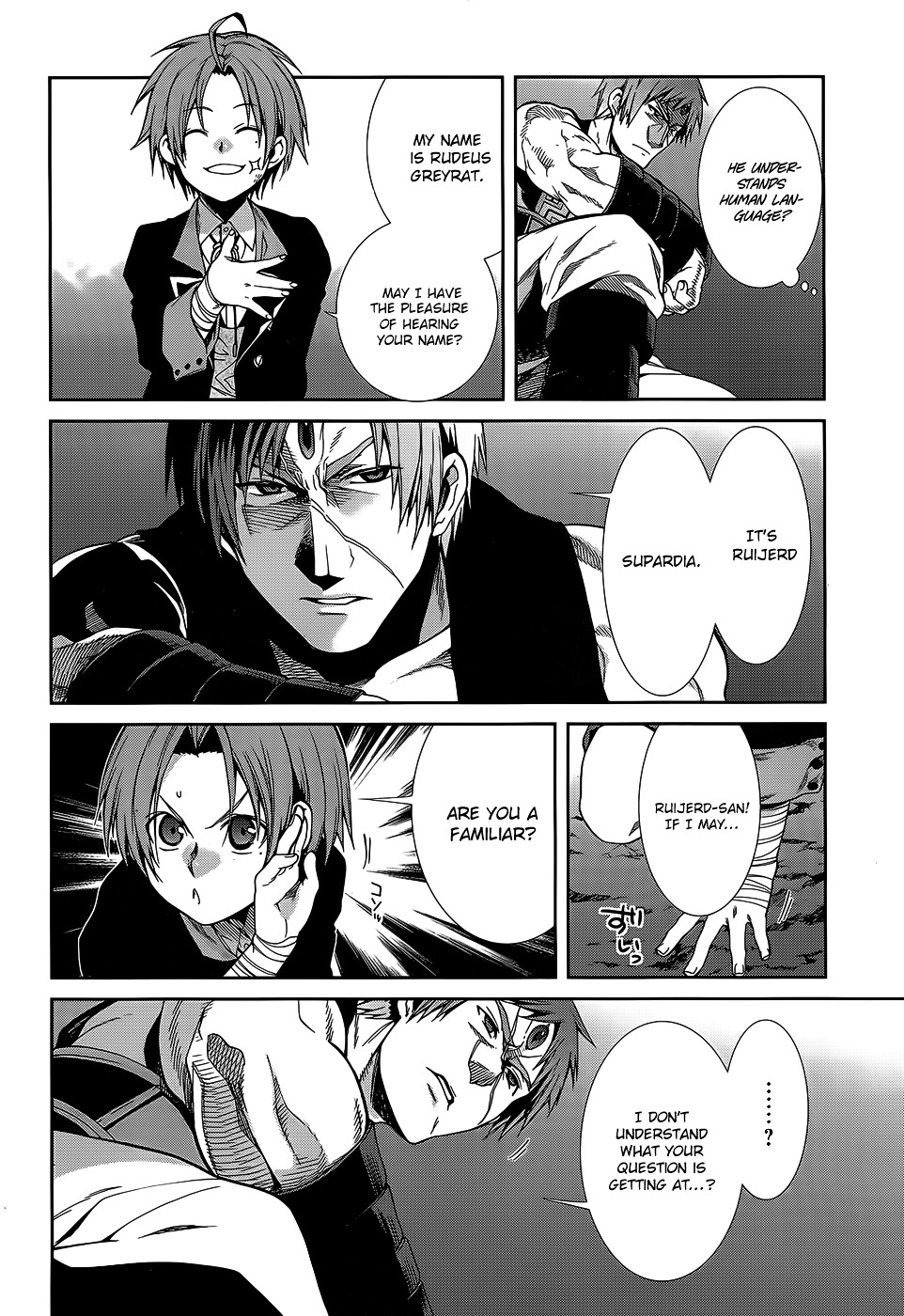 Mushoku Tensei, Chapter 18 image 06