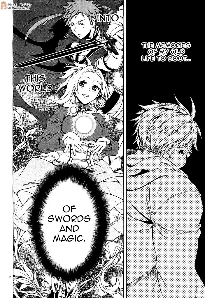 Mushoku Tensei, Chapter 1 image 17