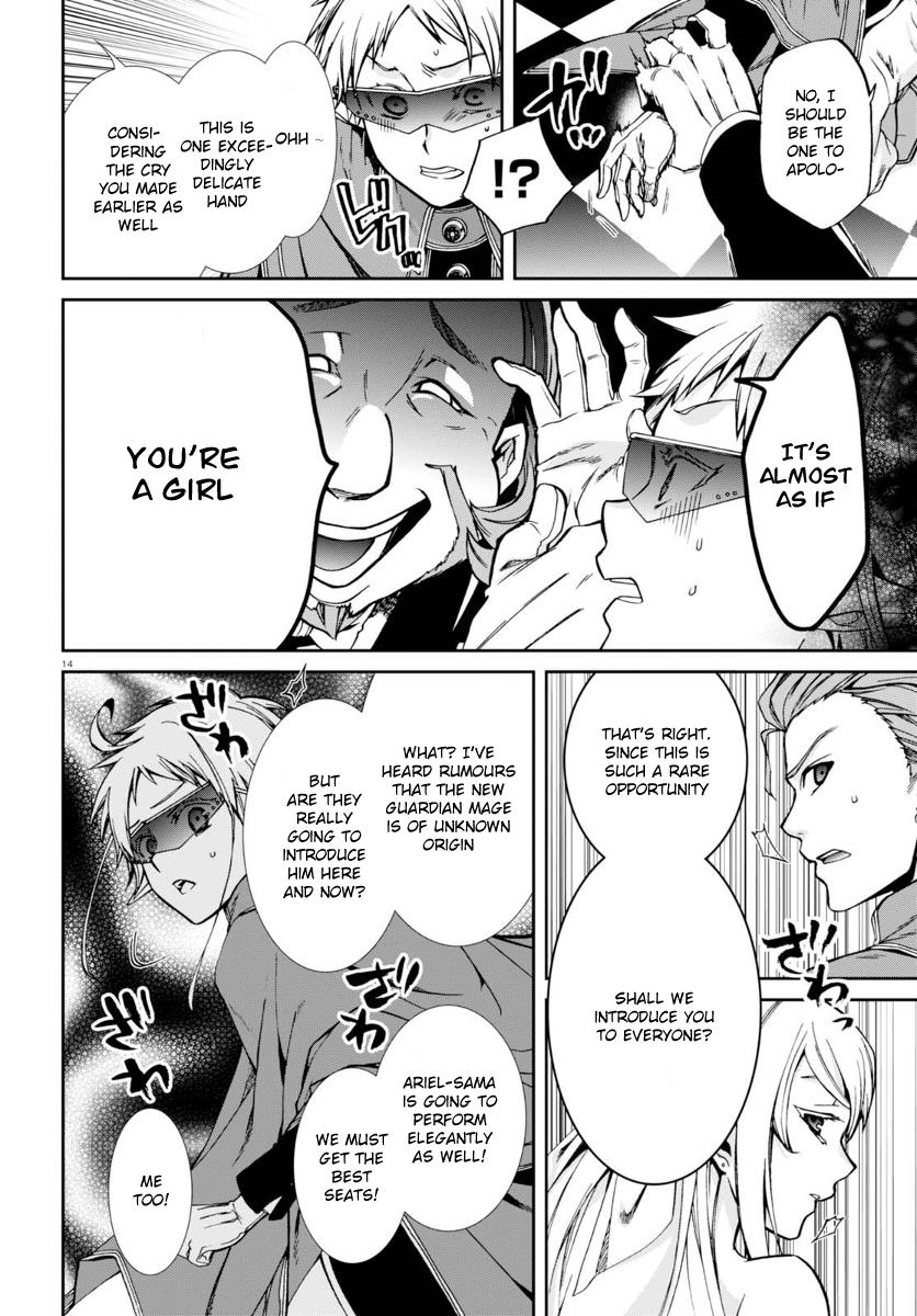 Mushoku Tensei, Chapter 38 image 18