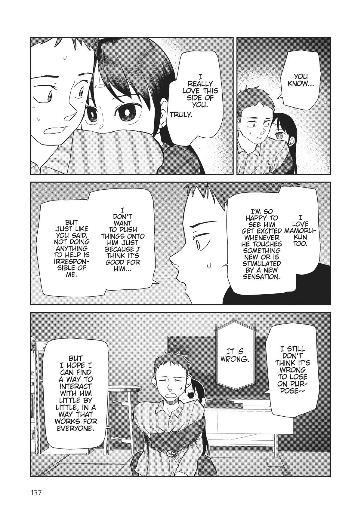 My Wife Has No Emotion, Chapter 40 image 15