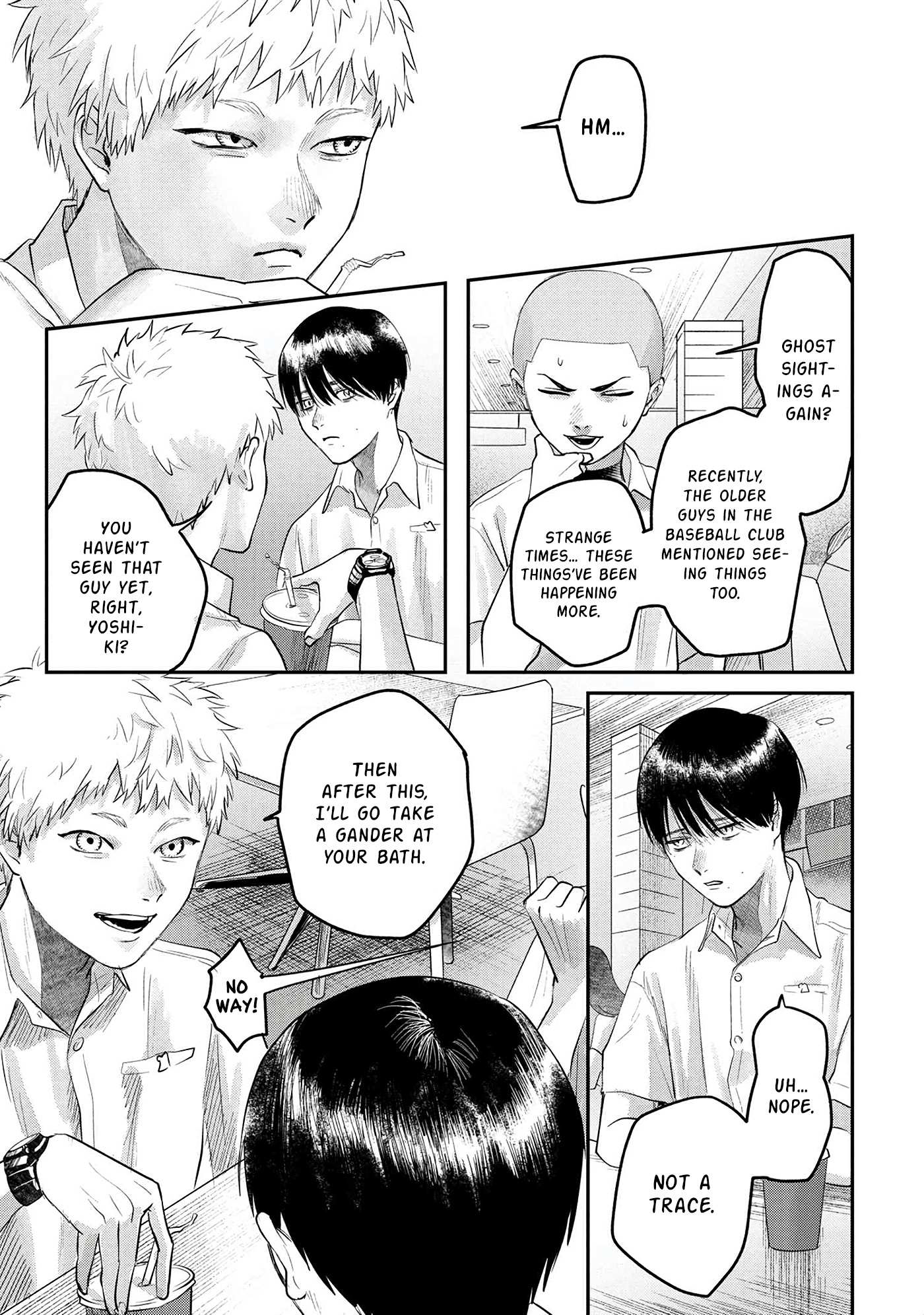 The Summer Hikaru Died, Chapter 11 image 08
