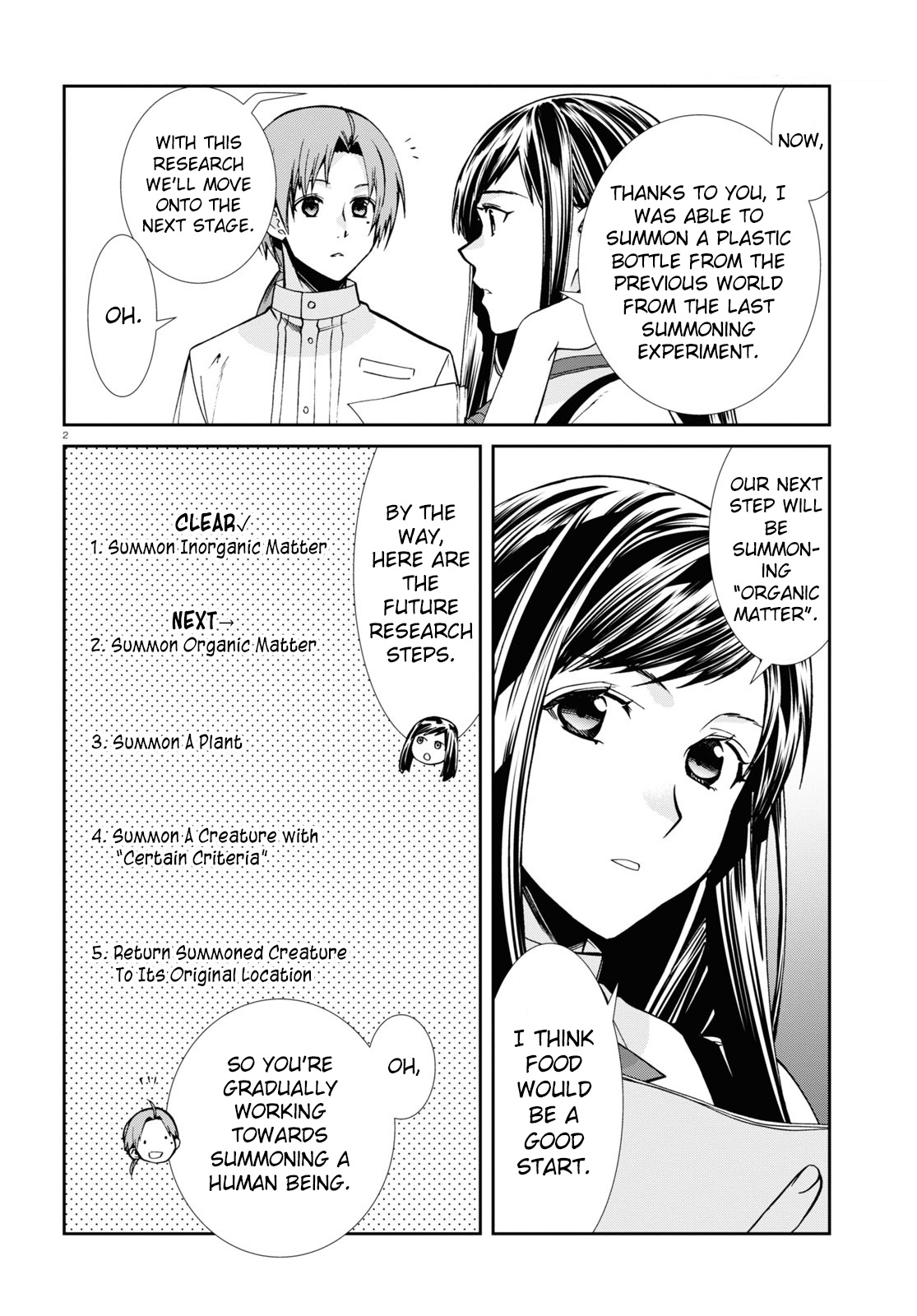 Mushoku Tensei, Chapter 96 image 02