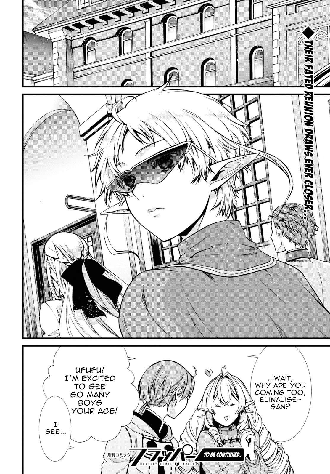 Mushoku Tensei, Chapter 53 image 29