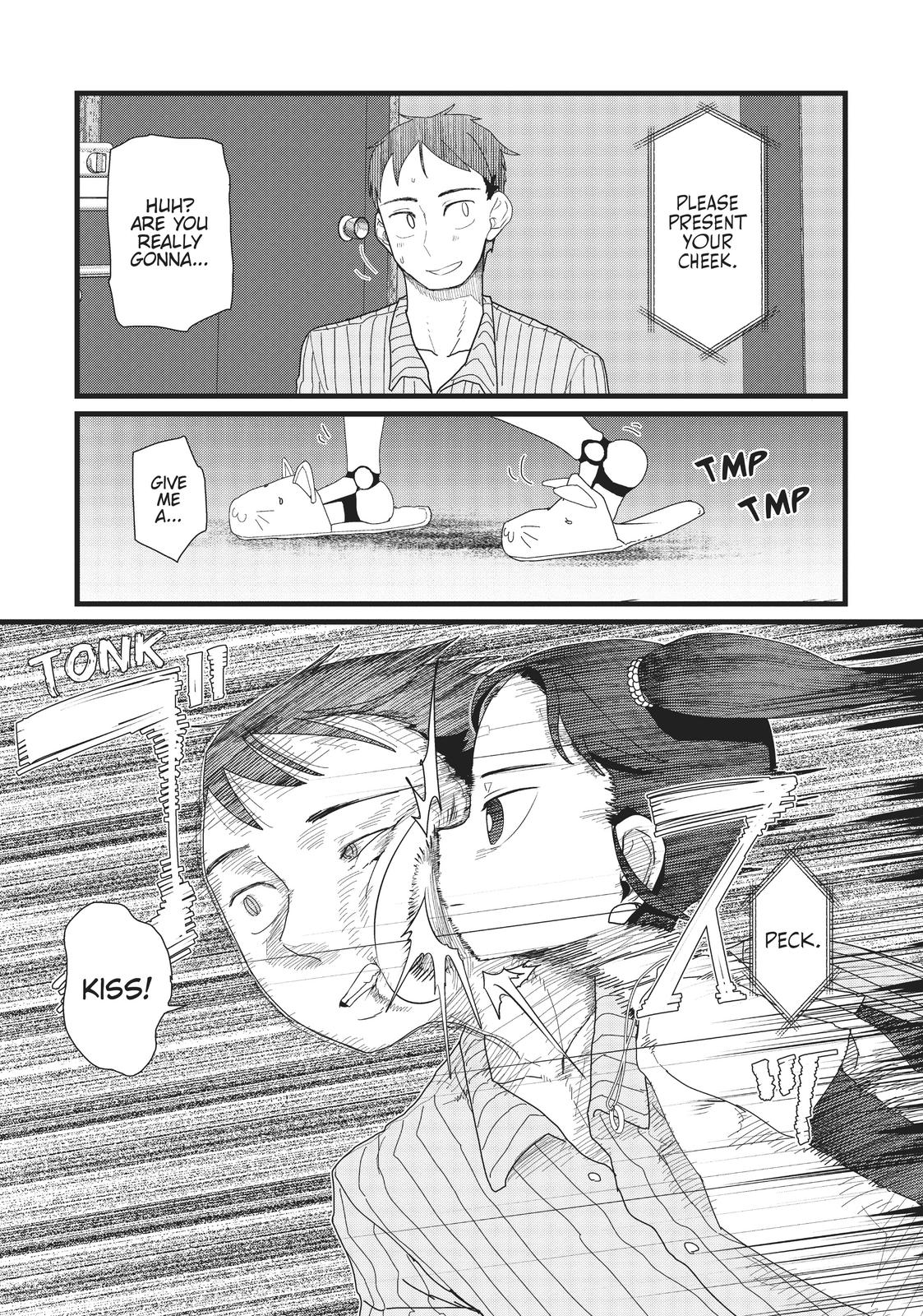 My Wife Has No Emotion, Chapter 10 image 11