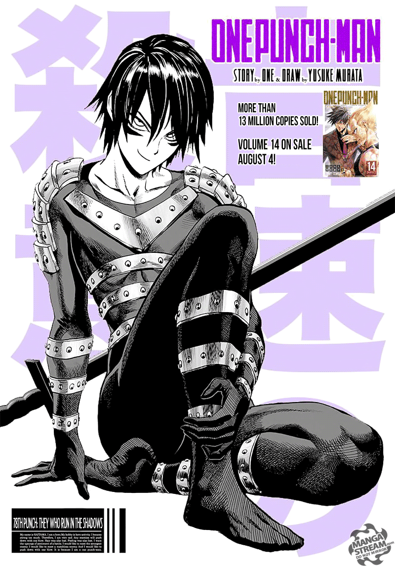 One Punch Man, Chapter 78 image 01