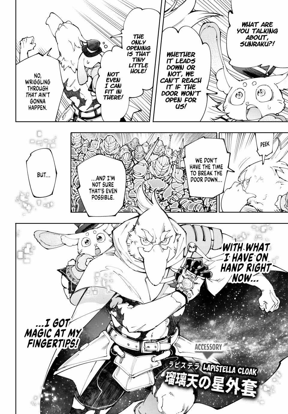 Shangri-La Frontier, Chapter 219 image 08
