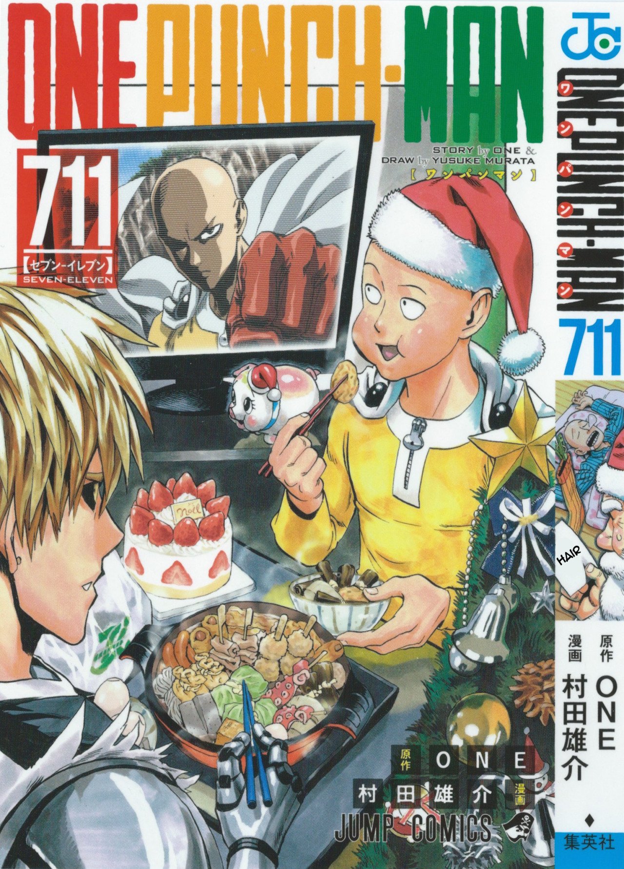 One Punch Man, Chapter 55.9 image 1