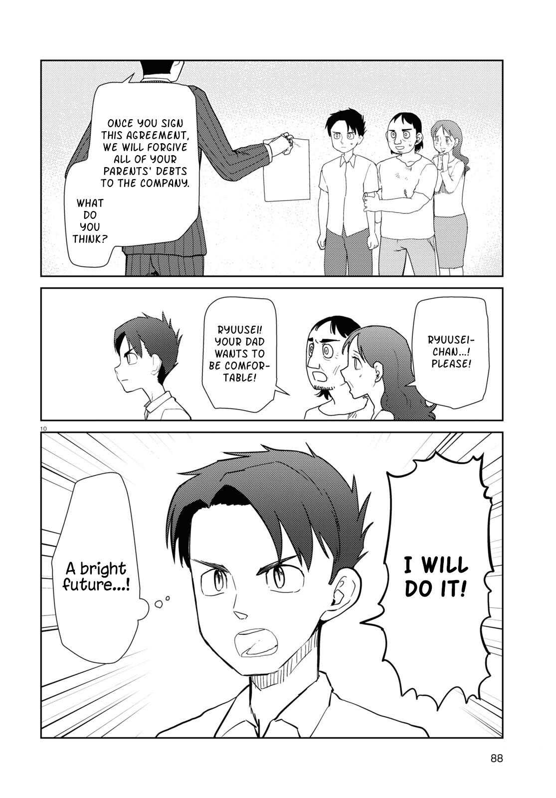 My Wife Has No Emotion, Chapter 42 image 10