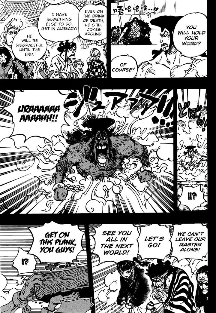 One Piece, Chapter 971 - Vol.69 Ch.971 image 07