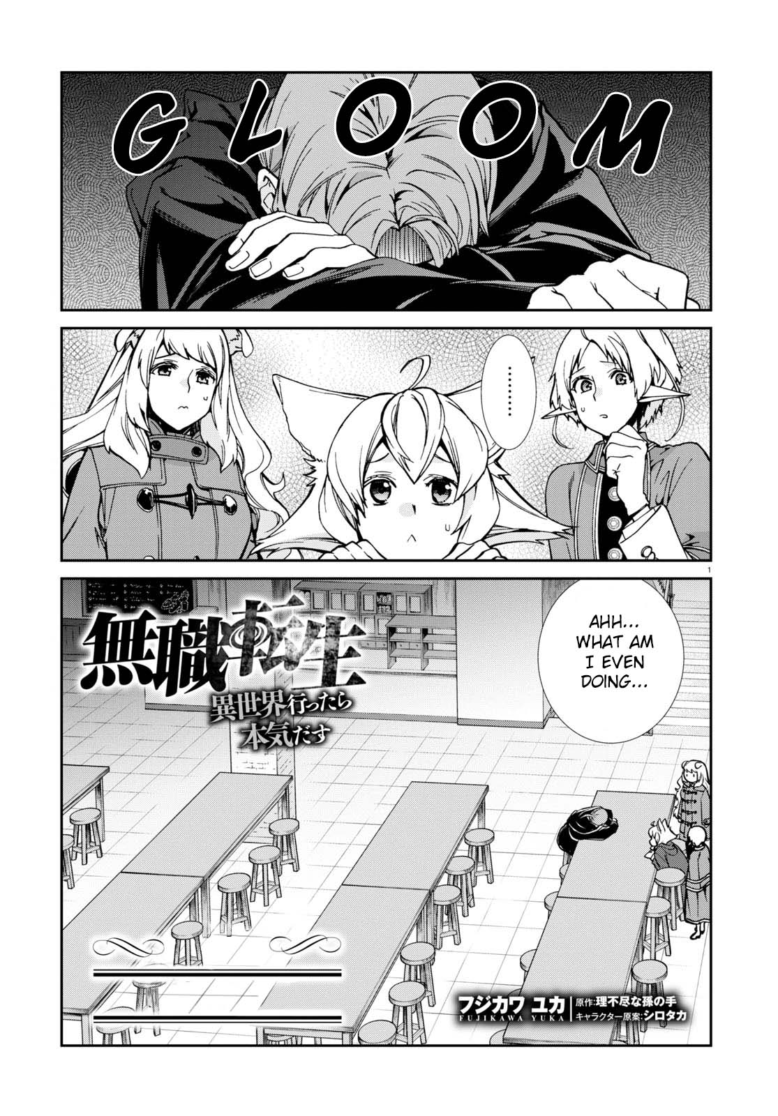 Mushoku Tensei, Chapter 93 image 01