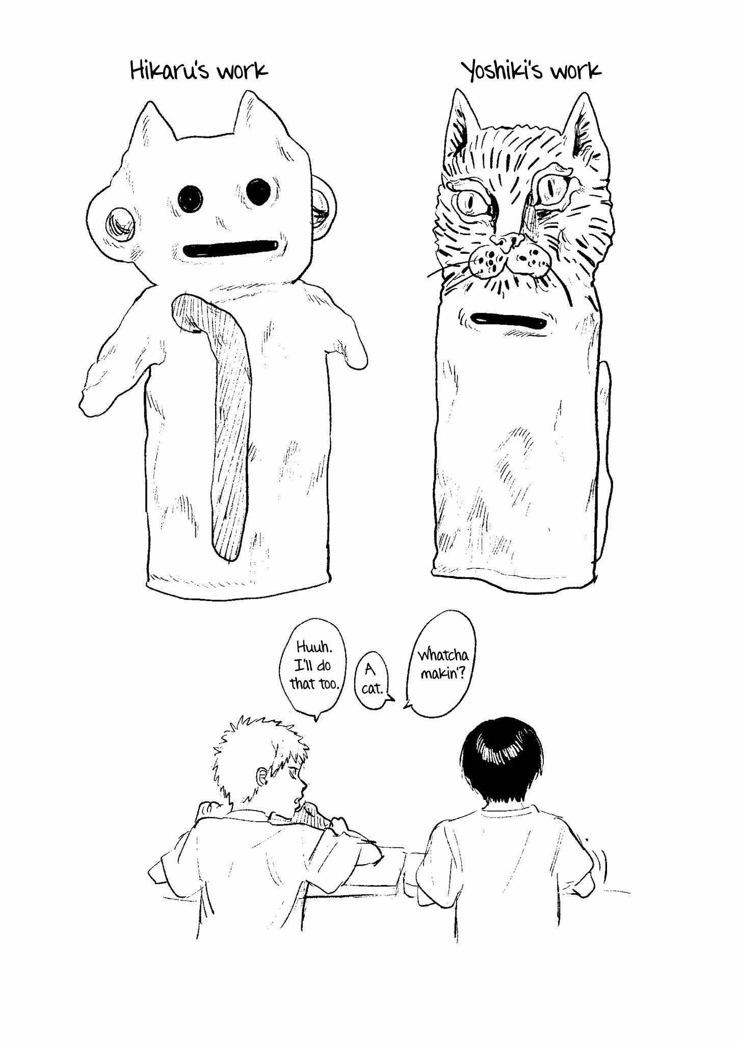 The Summer Hikaru Died, Chapter 17 image 33