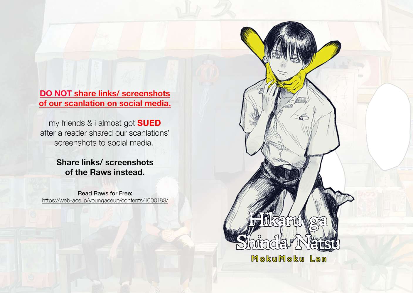 The Summer Hikaru Died, Chapter 2 image 01
