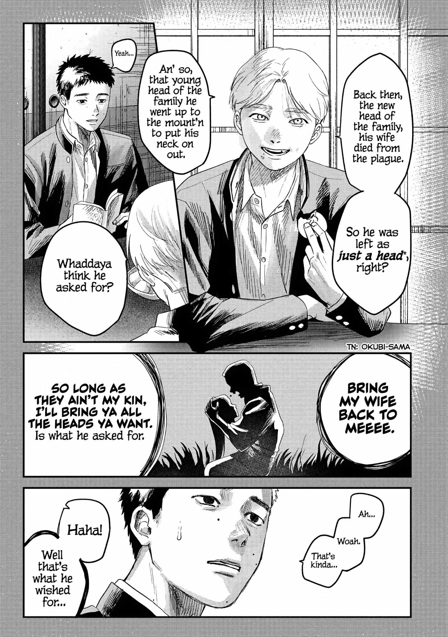 The Summer Hikaru Died, Chapter 25 image 09