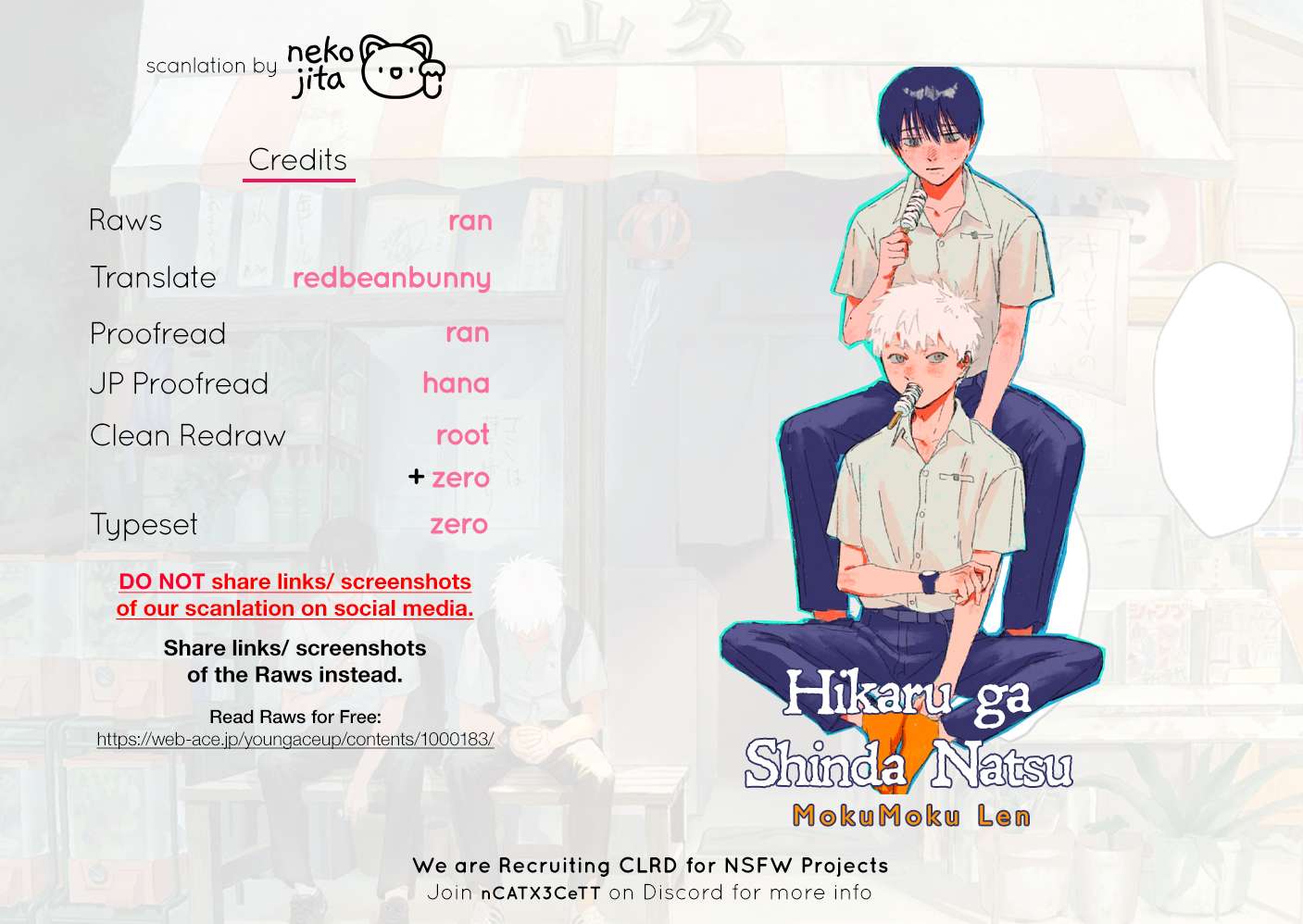 The Summer Hikaru Died, Chapter 3 image 29