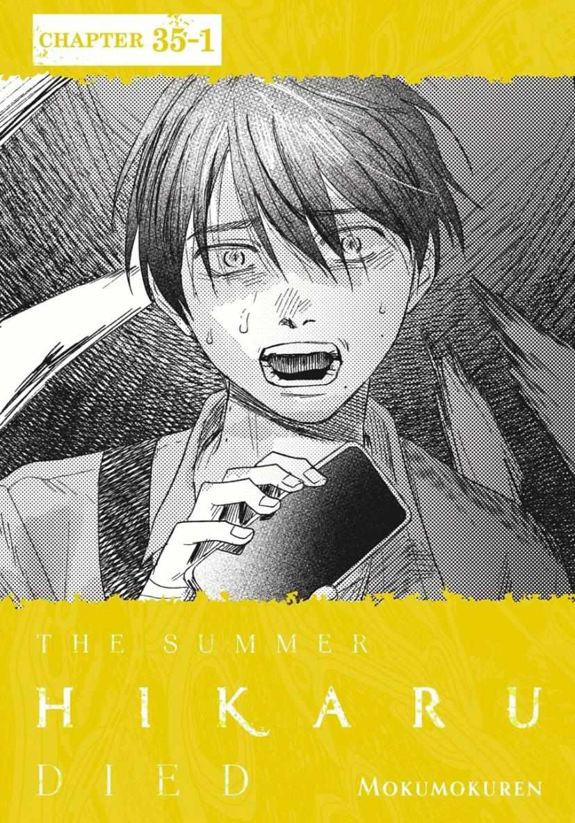 The Summer Hikaru Died, Chapter 35 image 02