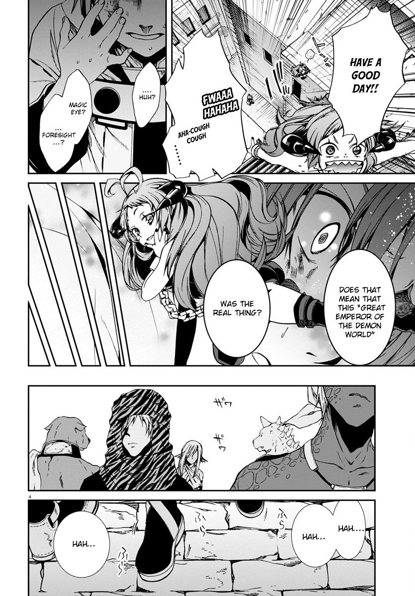 Mushoku Tensei, Chapter 29 image 06