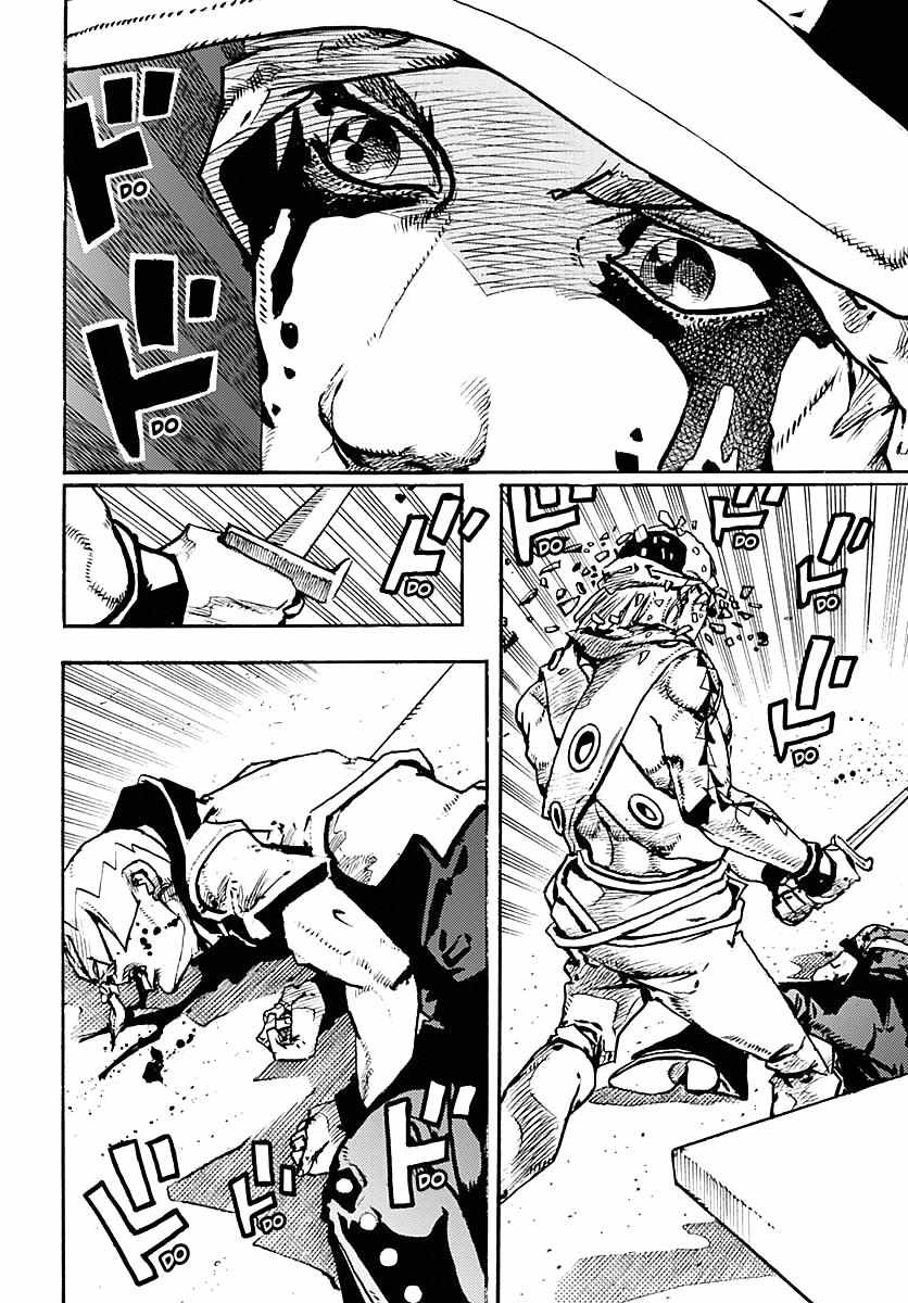 JOJOLands, Chapter 10 image 06
