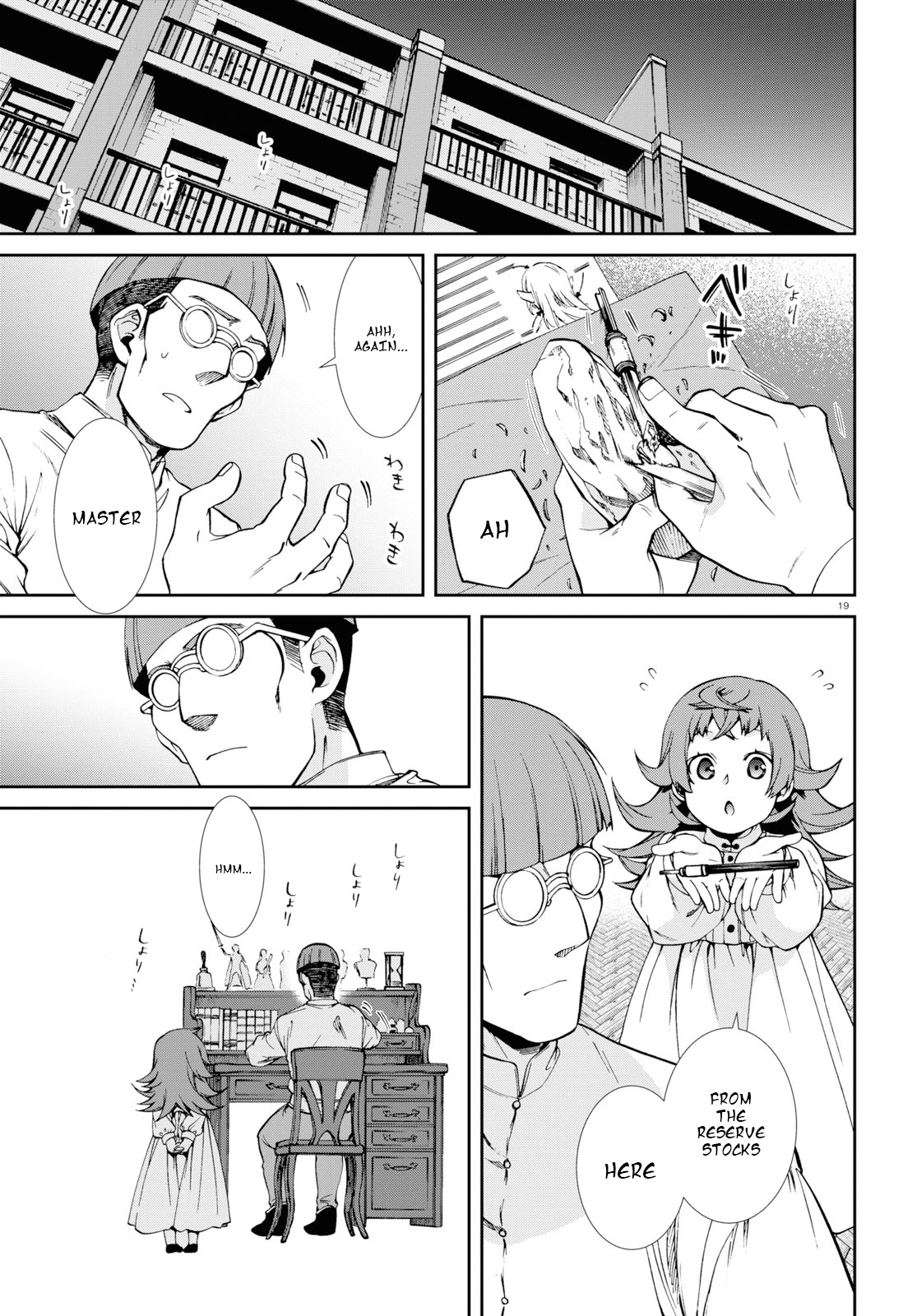 Mushoku Tensei, Chapter 59 image 19