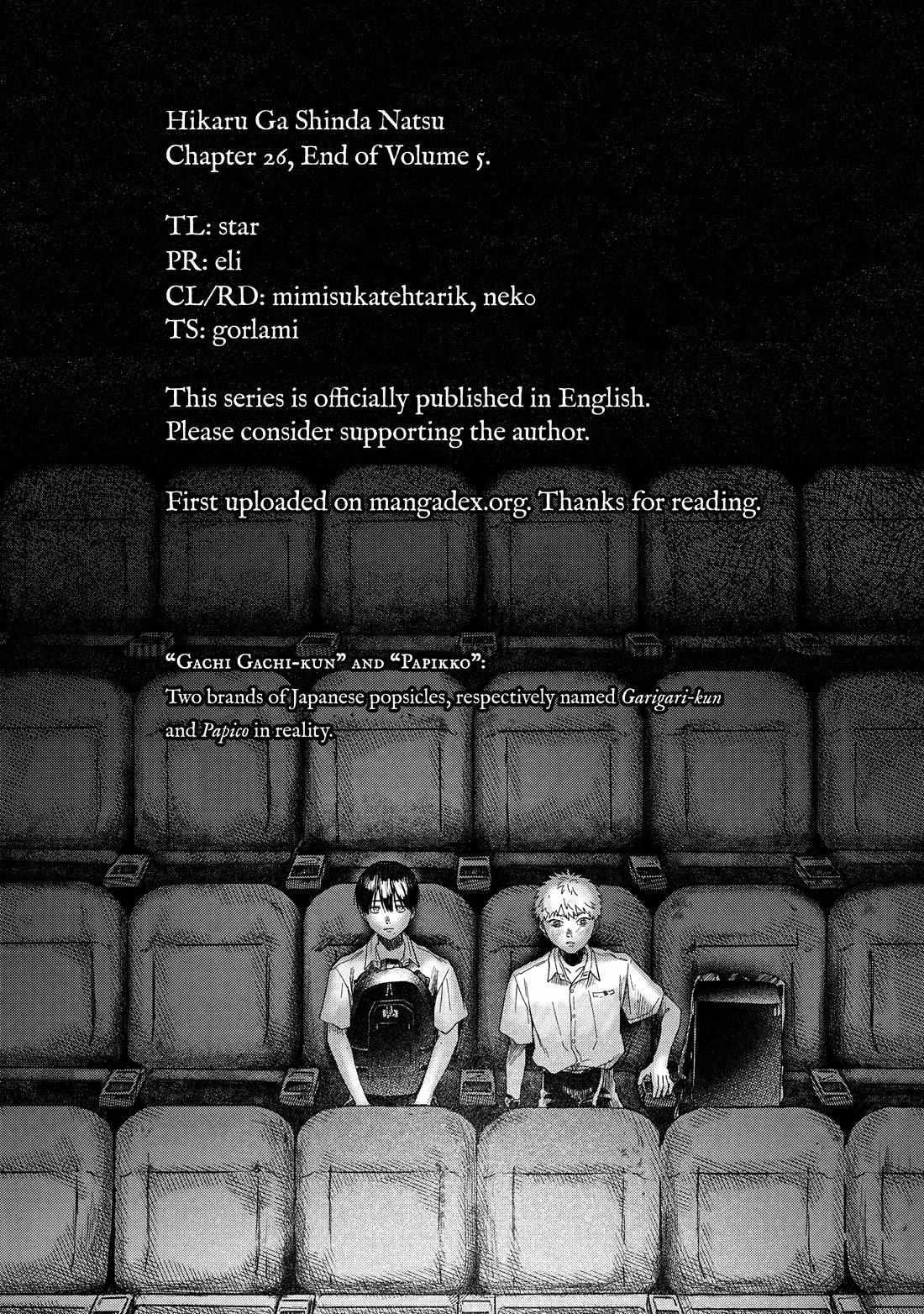 The Summer Hikaru Died, Chapter 26 image 41