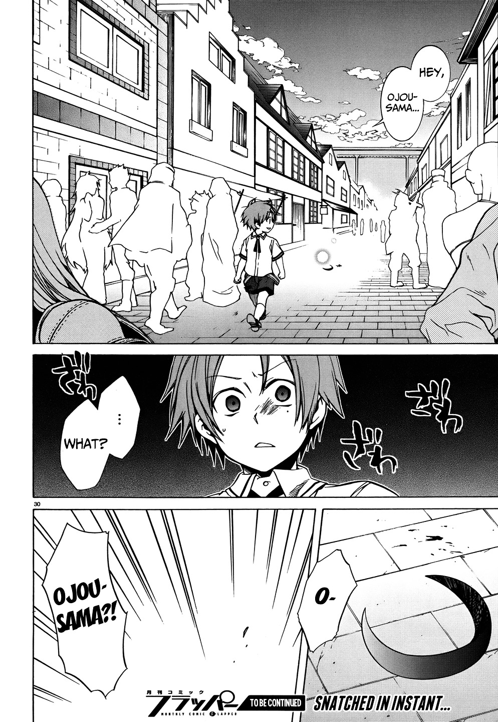 Mushoku Tensei, Chapter 7 image 32