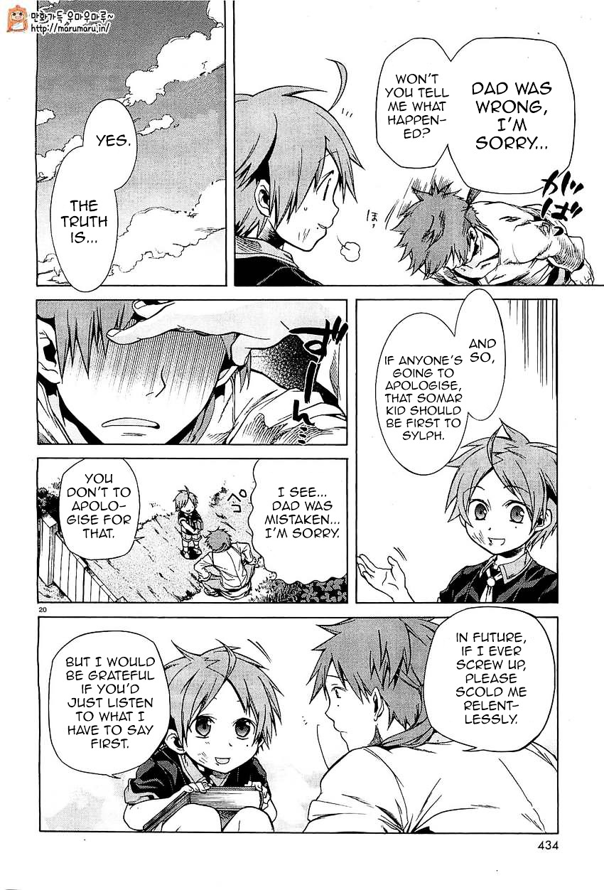 Mushoku Tensei, Chapter 4 image 20
