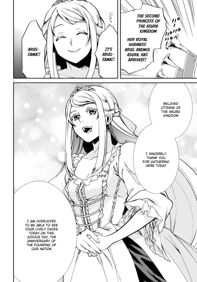Mushoku Tensei, Chapter 38 image 06
