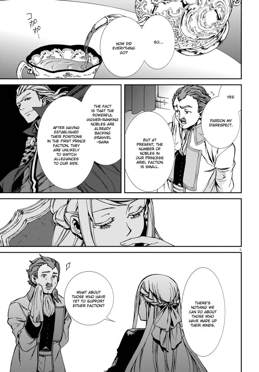 Mushoku Tensei, Chapter 39 image 08