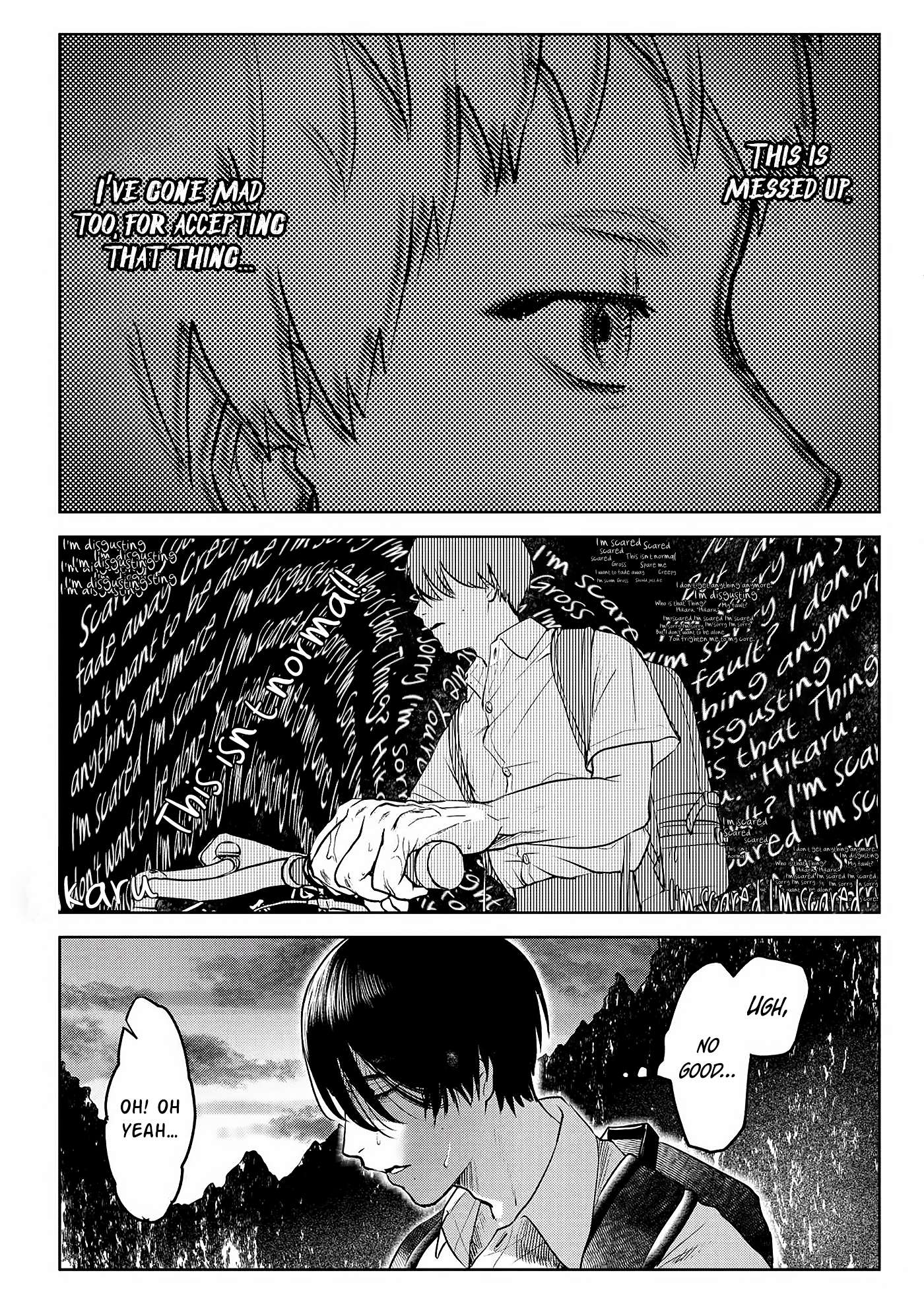 The Summer Hikaru Died, Chapter 2 image 14