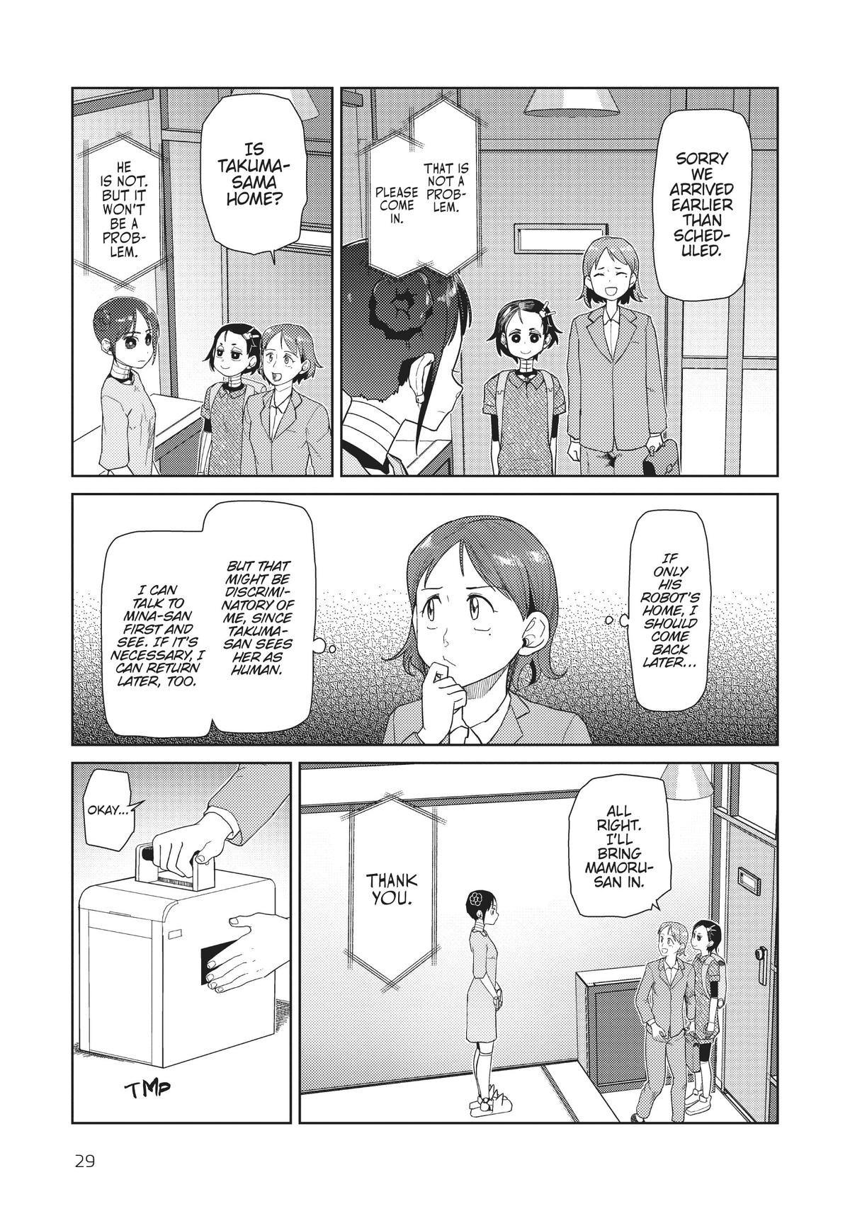 My Wife Has No Emotion, Chapter 36 image 03