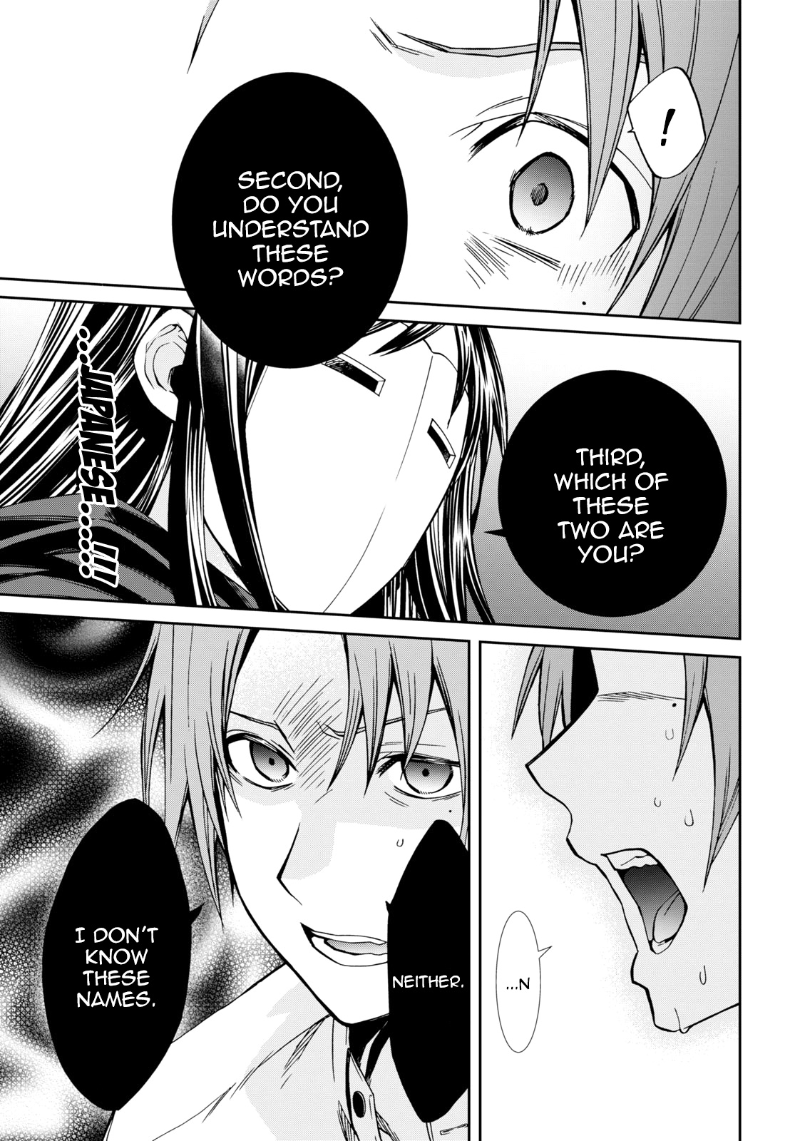 Mushoku Tensei, Chapter 68 image 30